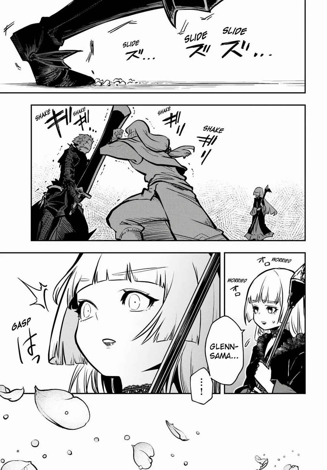 Page 21 Chapter 57 Majutsu Gakuin wo Shuseki de Sotsugyoushita Ore ga Boukensha wo Hajimeru no wa sonna ni okashii darouka