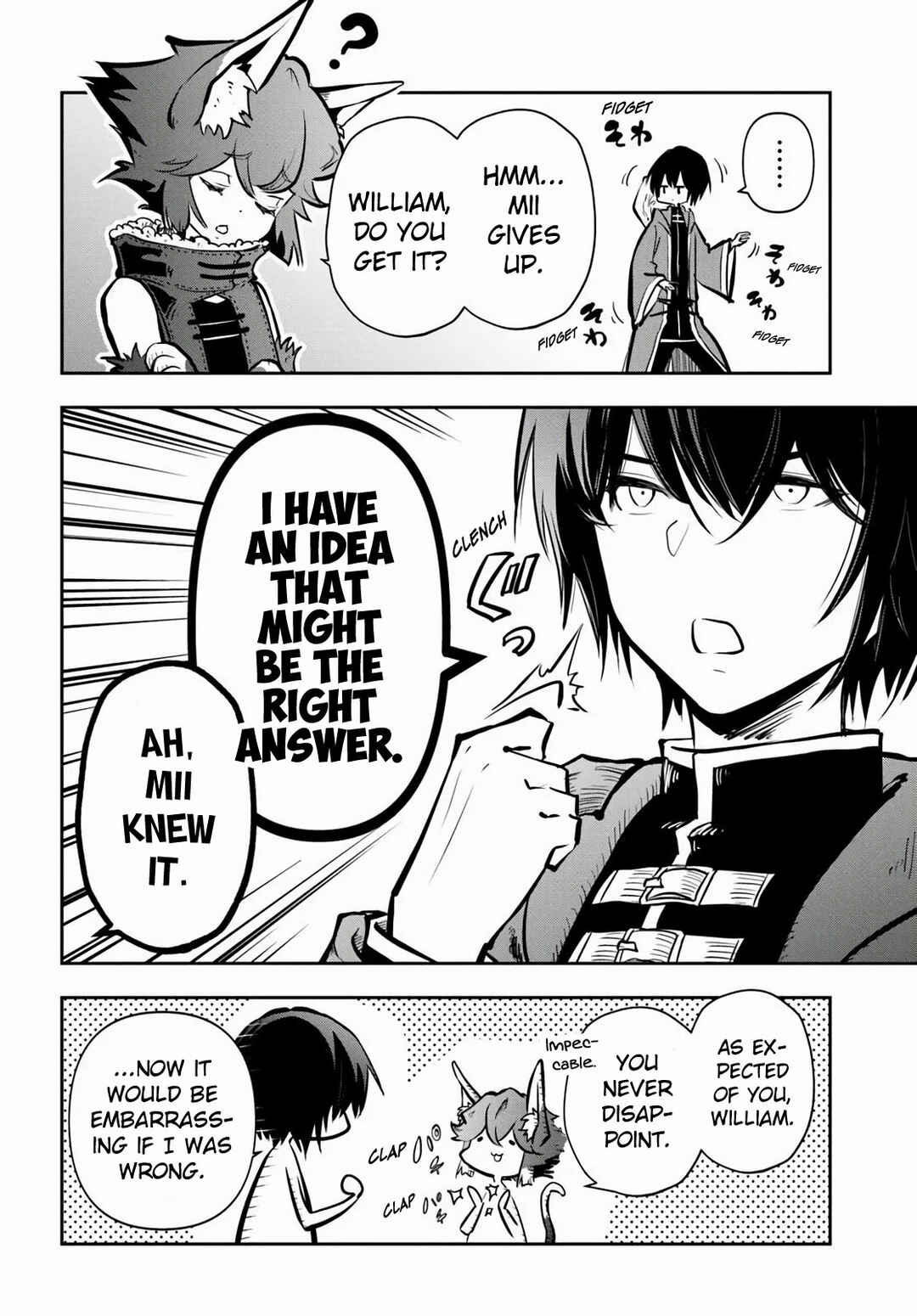 Page 6 Chapter 57 Majutsu Gakuin wo Shuseki de Sotsugyoushita Ore ga Boukensha wo Hajimeru no wa sonna ni okashii darouka