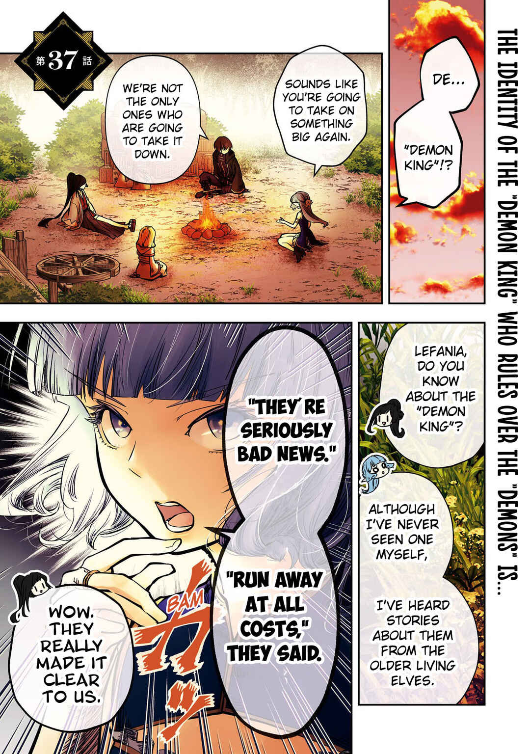 Page 2 Chapter 37 Majutsu Gakuin wo Shuseki de Sotsugyoushita Ore ga Boukensha wo Hajimeru no wa sonna ni okashii darouka