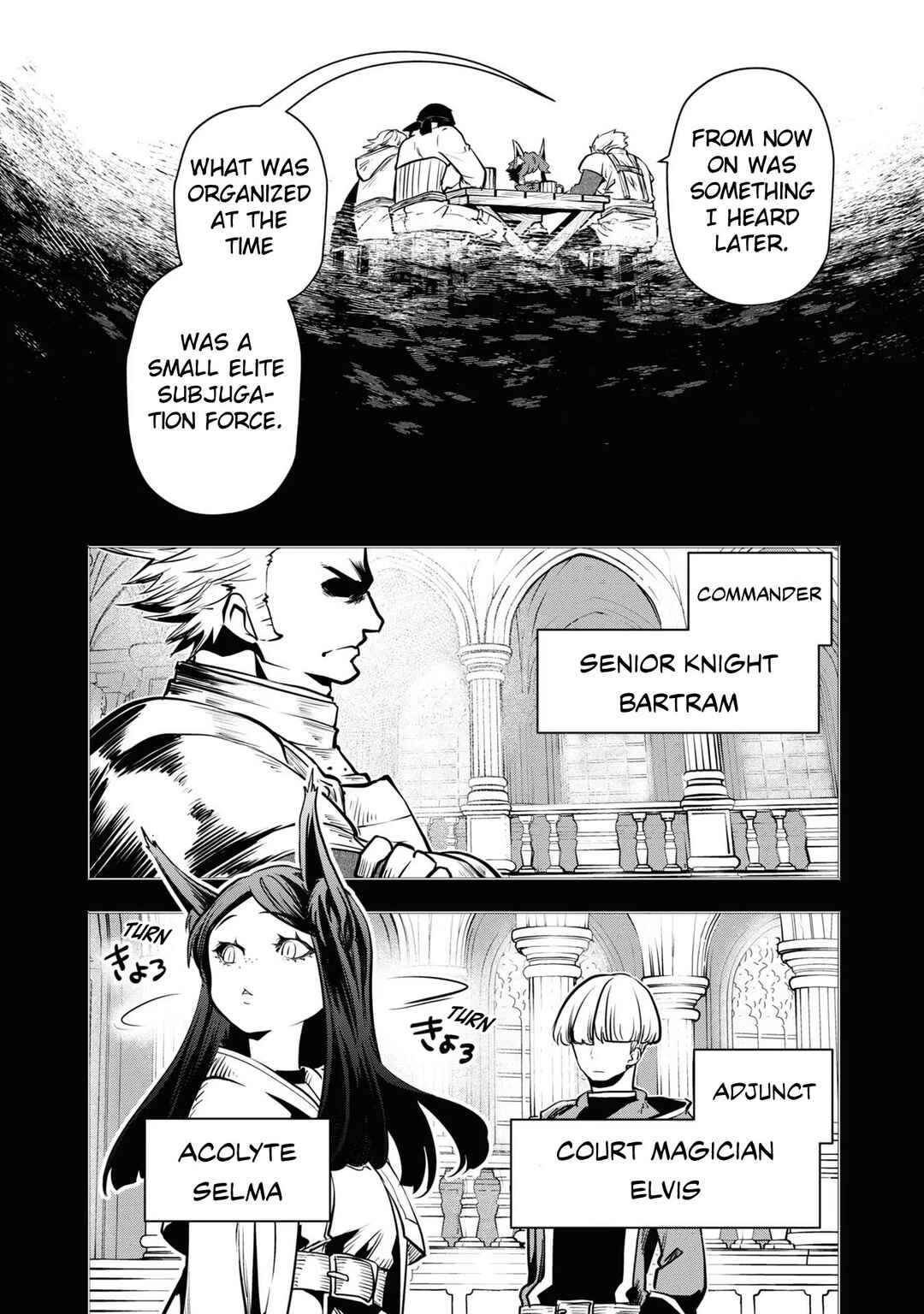 Page 20 Chapter 37 Majutsu Gakuin wo Shuseki de Sotsugyoushita Ore ga Boukensha wo Hajimeru no wa sonna ni okashii darouka