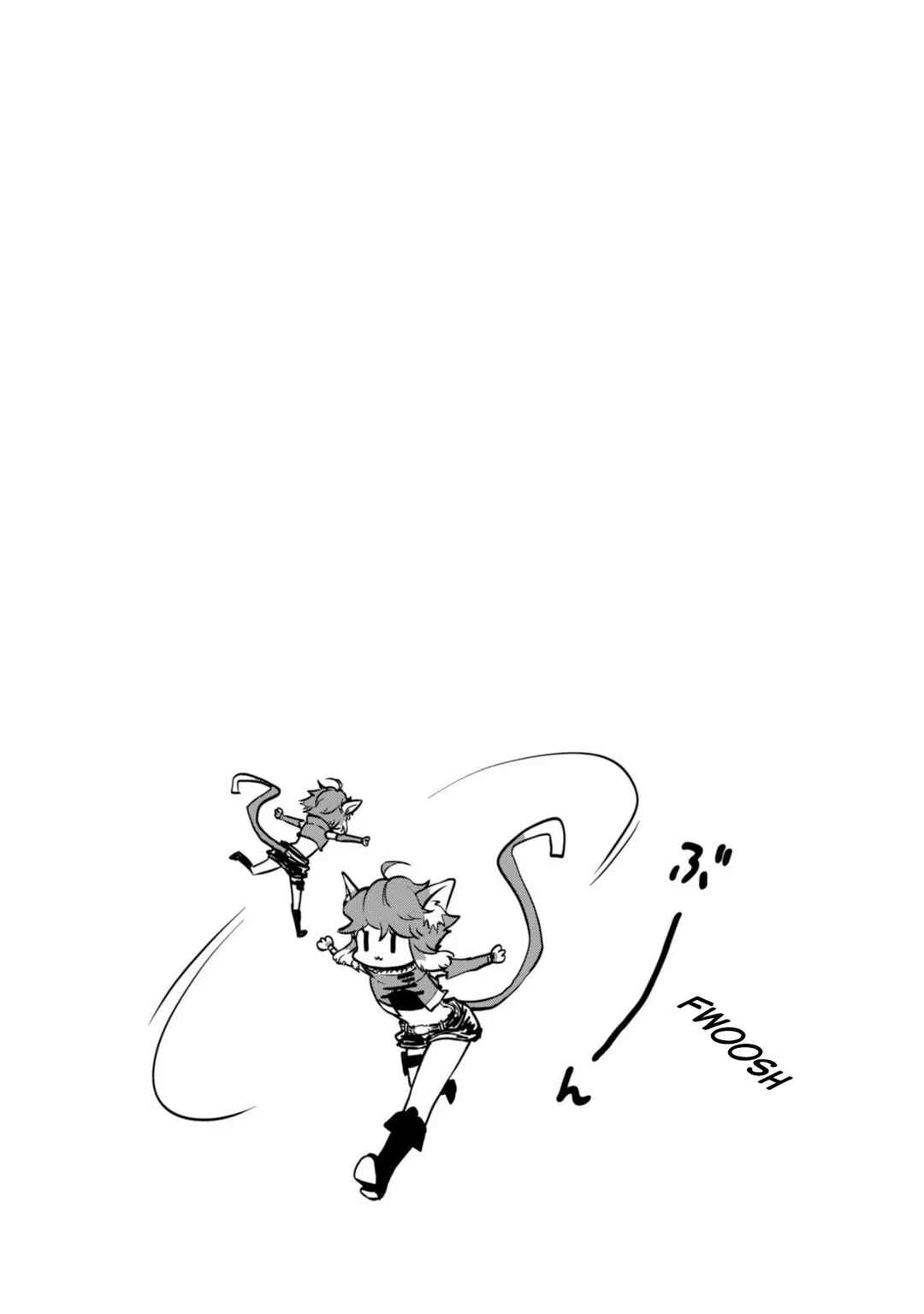Page 4 Chapter 4.5 Majutsu Gakuin wo Shuseki de Sotsugyoushita Ore ga Boukensha wo Hajimeru no wa sonna ni okashii darouka