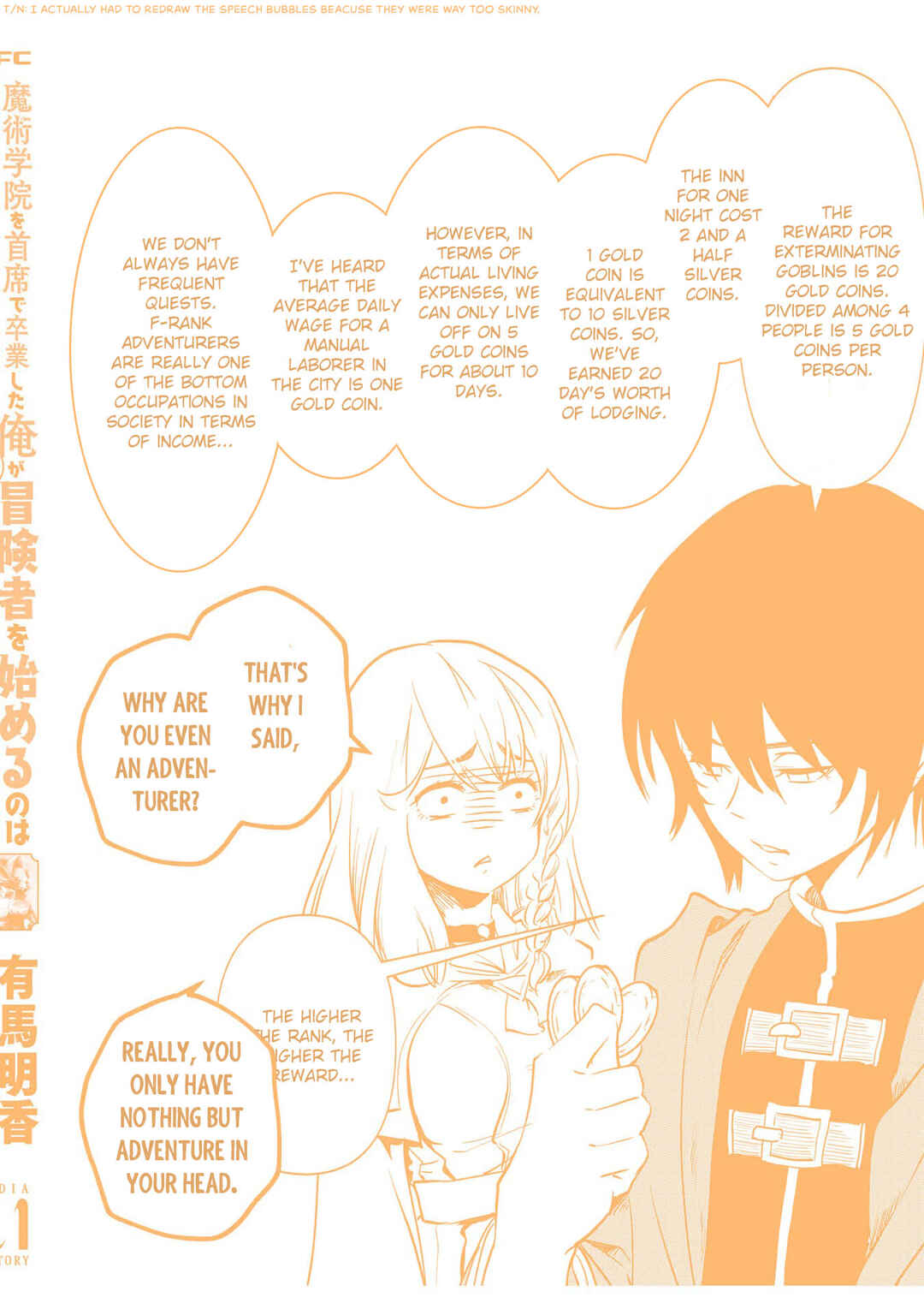 Page 7 Chapter 4.5 Majutsu Gakuin wo Shuseki de Sotsugyoushita Ore ga Boukensha wo Hajimeru no wa sonna ni okashii darouka