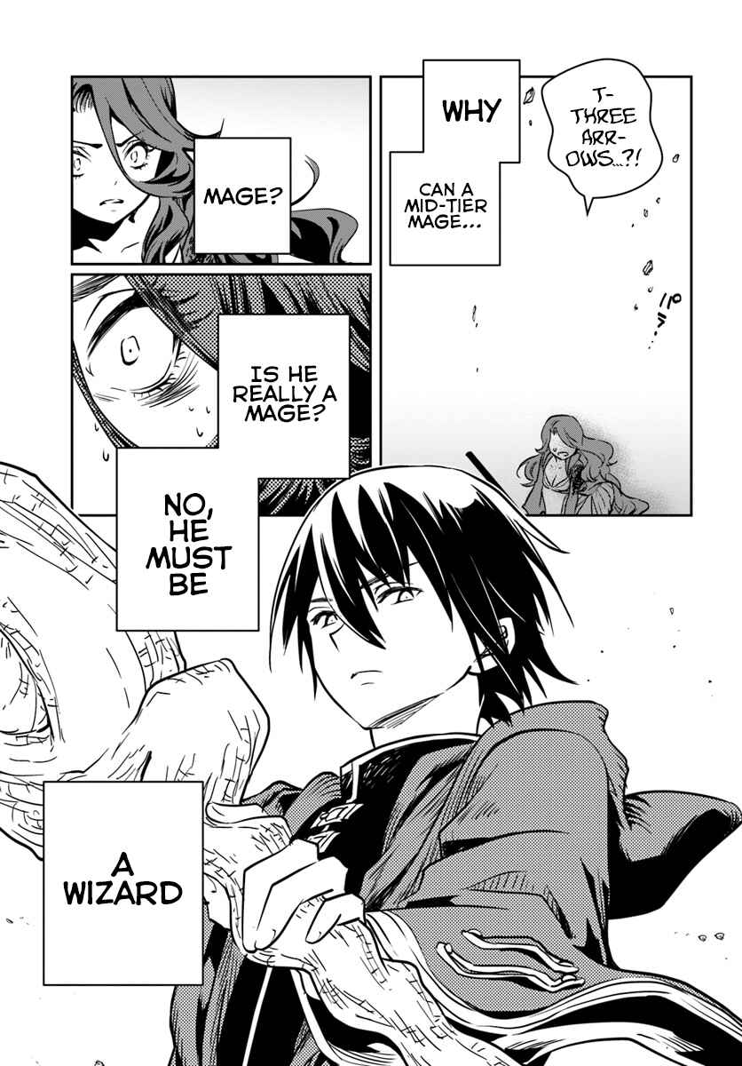 Page 22 Chapter 11 Majutsu Gakuin wo Shuseki de Sotsugyoushita Ore ga Boukensha wo Hajimeru no wa sonna ni okashii darouka