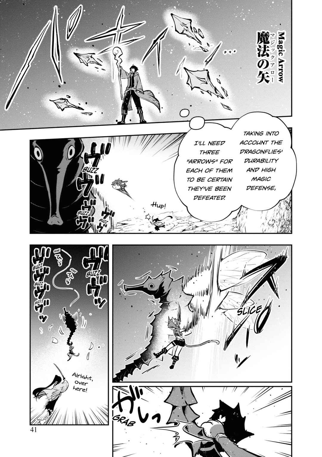 Page 8 Chapter 43 Majutsu Gakuin wo Shuseki de Sotsugyoushita Ore ga Boukensha wo Hajimeru no wa sonna ni okashii darouka