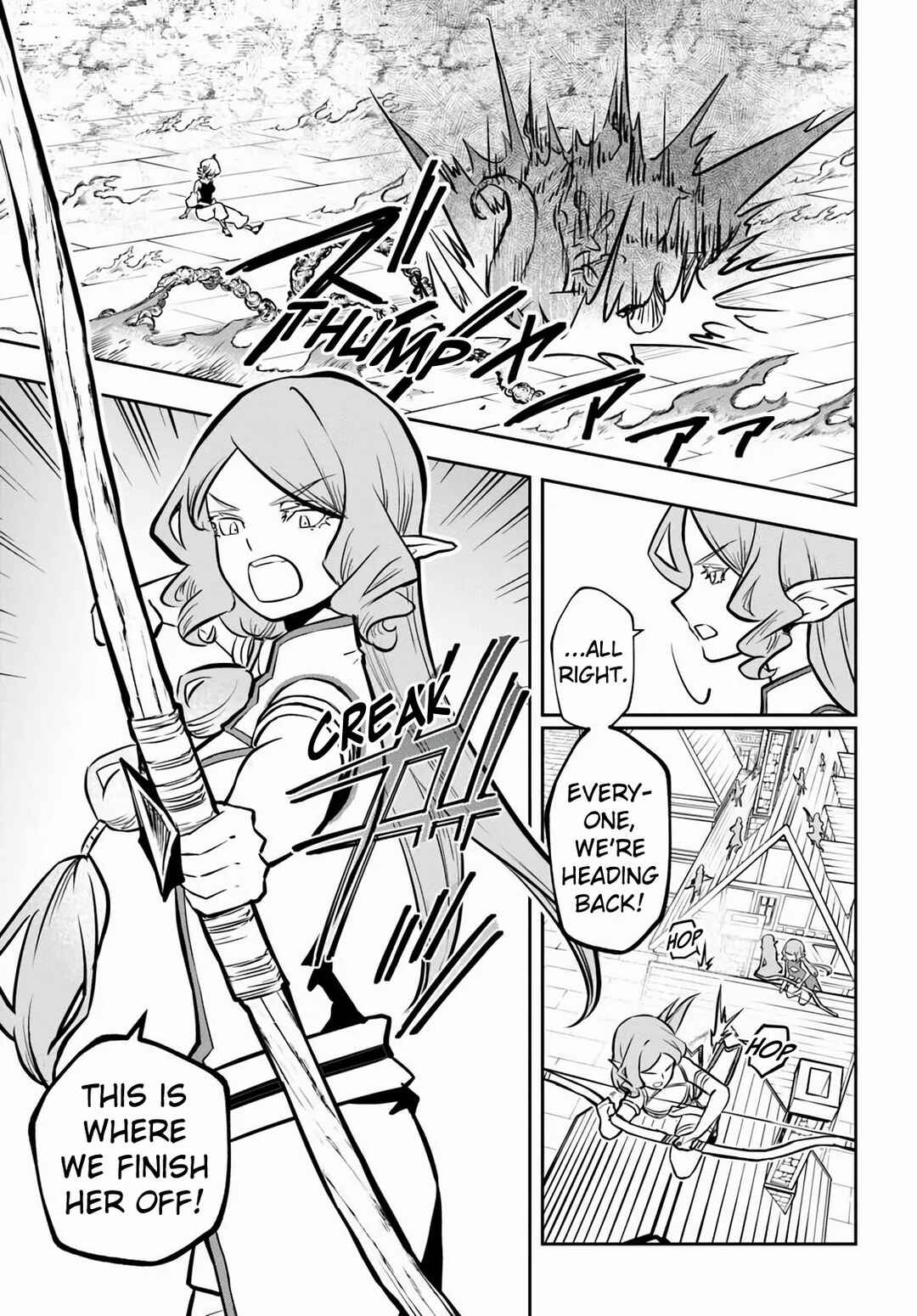 Page 18 Chapter 58 Majutsu Gakuin wo Shuseki de Sotsugyoushita Ore ga Boukensha wo Hajimeru no wa sonna ni okashii darouka