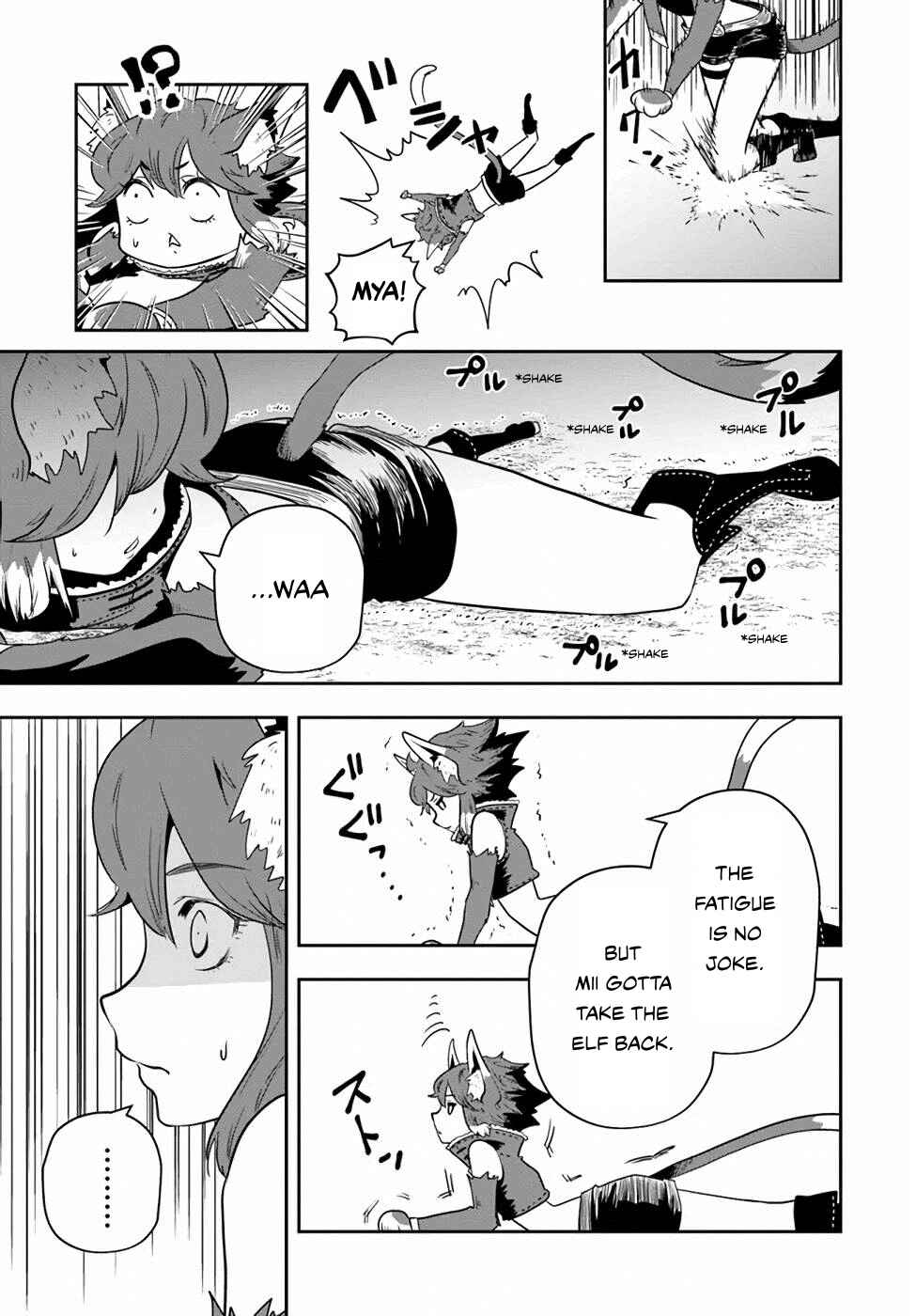 Page 16 Chapter 20 Majutsu Gakuin wo Shuseki de Sotsugyoushita Ore ga Boukensha wo Hajimeru no wa sonna ni okashii darouka