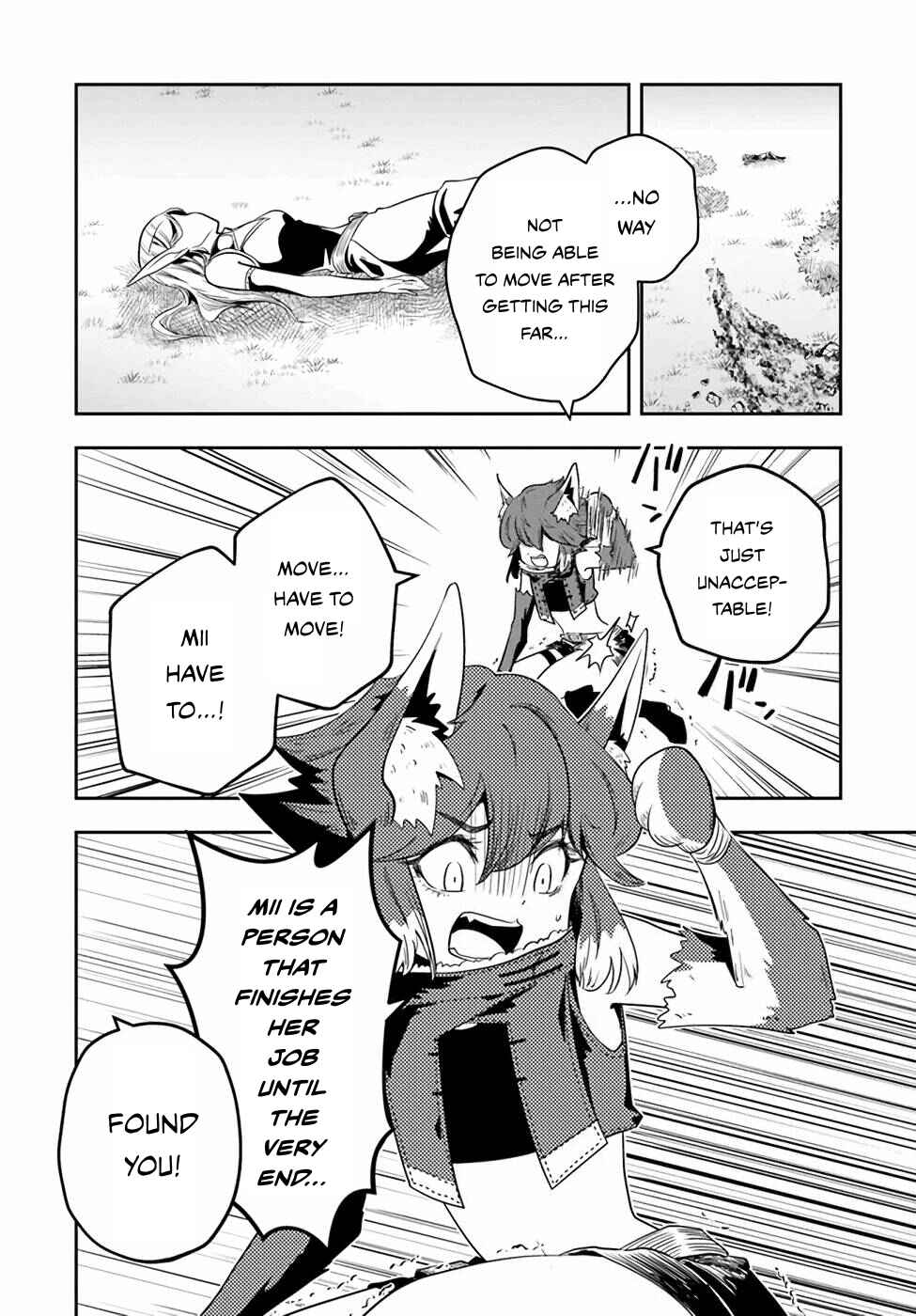 Page 17 Chapter 20 Majutsu Gakuin wo Shuseki de Sotsugyoushita Ore ga Boukensha wo Hajimeru no wa sonna ni okashii darouka