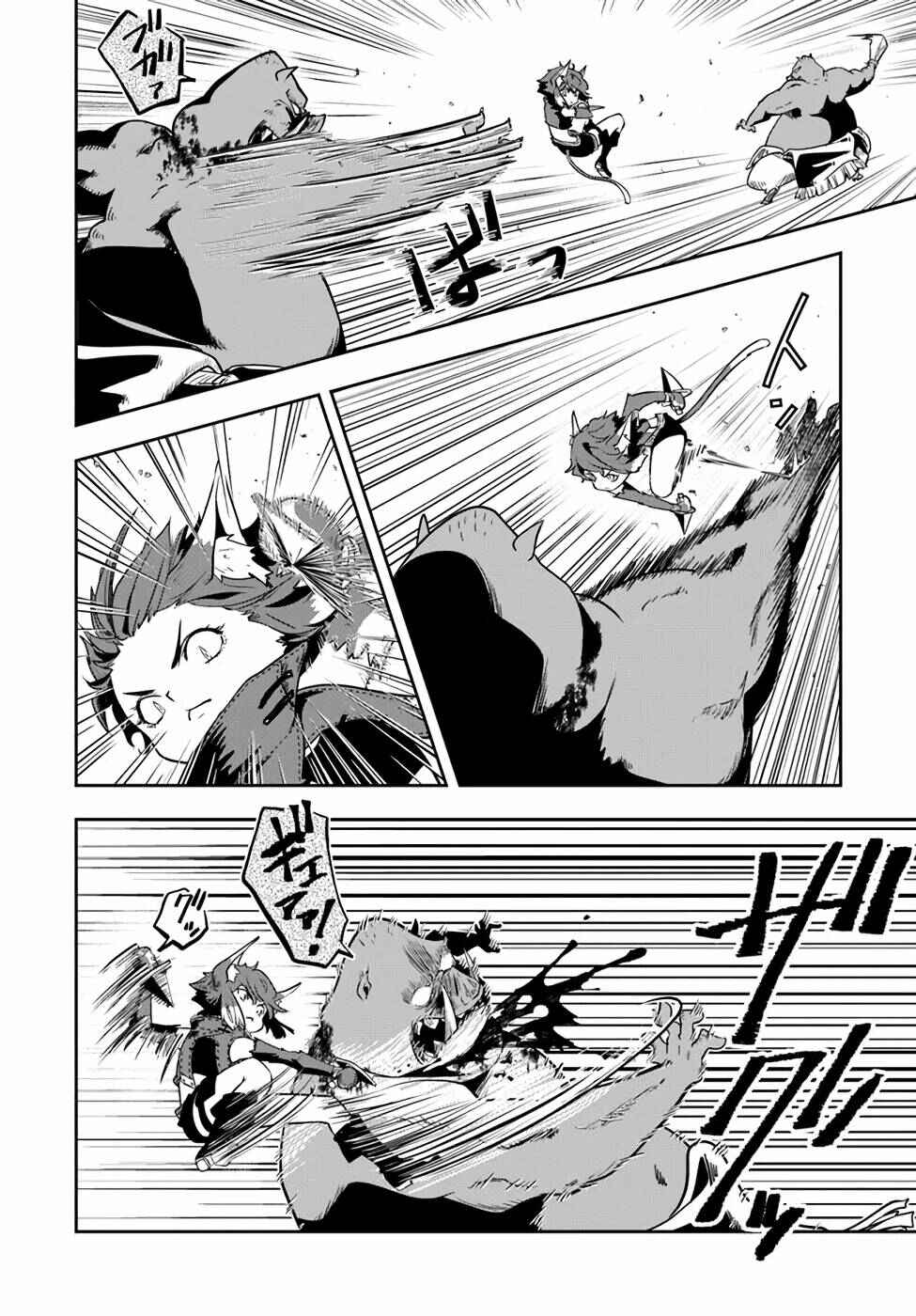 Page 3 Chapter 20 Majutsu Gakuin wo Shuseki de Sotsugyoushita Ore ga Boukensha wo Hajimeru no wa sonna ni okashii darouka
