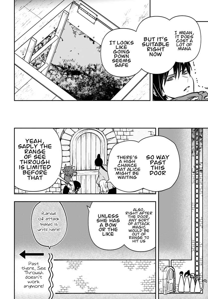 Page 13 Chapter 10 Majutsu Gakuin wo Shuseki de Sotsugyoushita Ore ga Boukensha wo Hajimeru no wa sonna ni okashii darouka