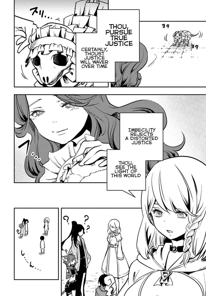Page 15 Chapter 10 Majutsu Gakuin wo Shuseki de Sotsugyoushita Ore ga Boukensha wo Hajimeru no wa sonna ni okashii darouka