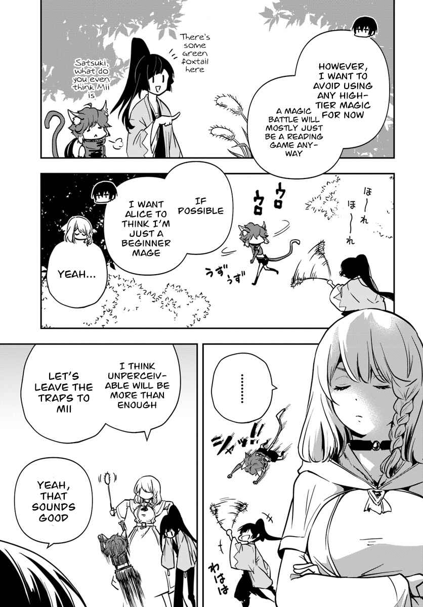 Page 4 Chapter 10 Majutsu Gakuin wo Shuseki de Sotsugyoushita Ore ga Boukensha wo Hajimeru no wa sonna ni okashii darouka