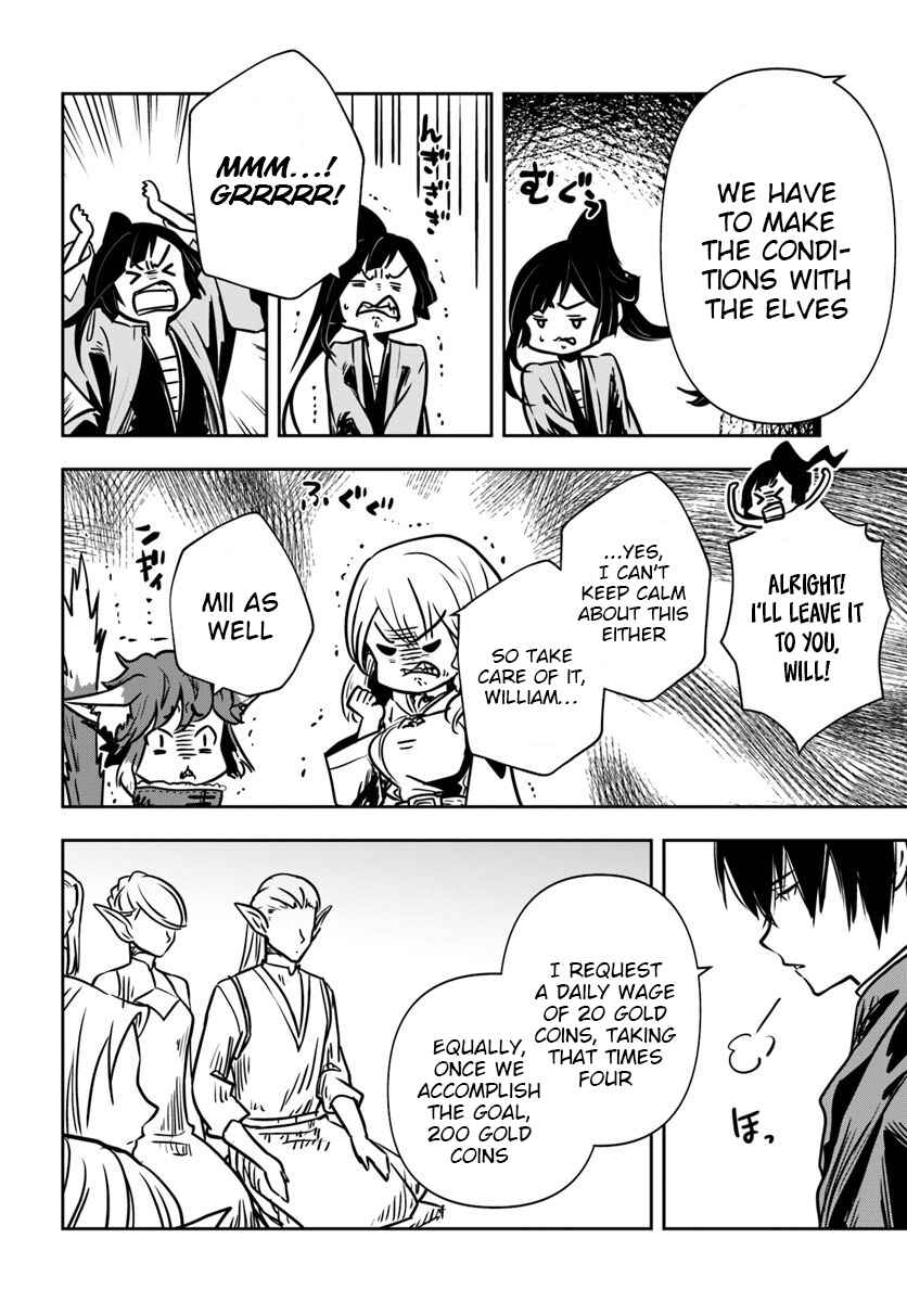Page 15 Chapter 15 Majutsu Gakuin wo Shuseki de Sotsugyoushita Ore ga Boukensha wo Hajimeru no wa sonna ni okashii darouka
