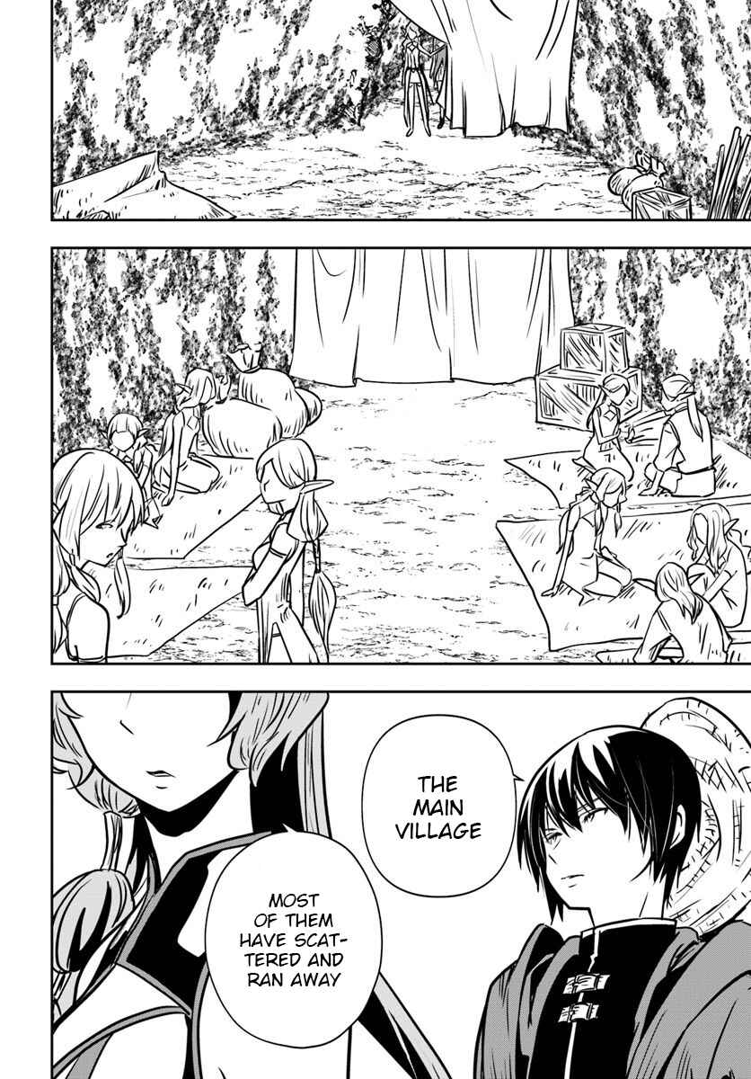 Page 19 Chapter 15 Majutsu Gakuin wo Shuseki de Sotsugyoushita Ore ga Boukensha wo Hajimeru no wa sonna ni okashii darouka