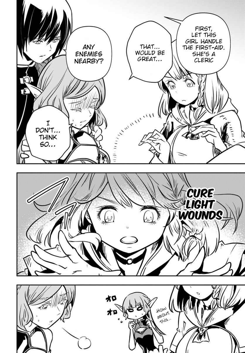 Page 3 Chapter 15 Majutsu Gakuin wo Shuseki de Sotsugyoushita Ore ga Boukensha wo Hajimeru no wa sonna ni okashii darouka