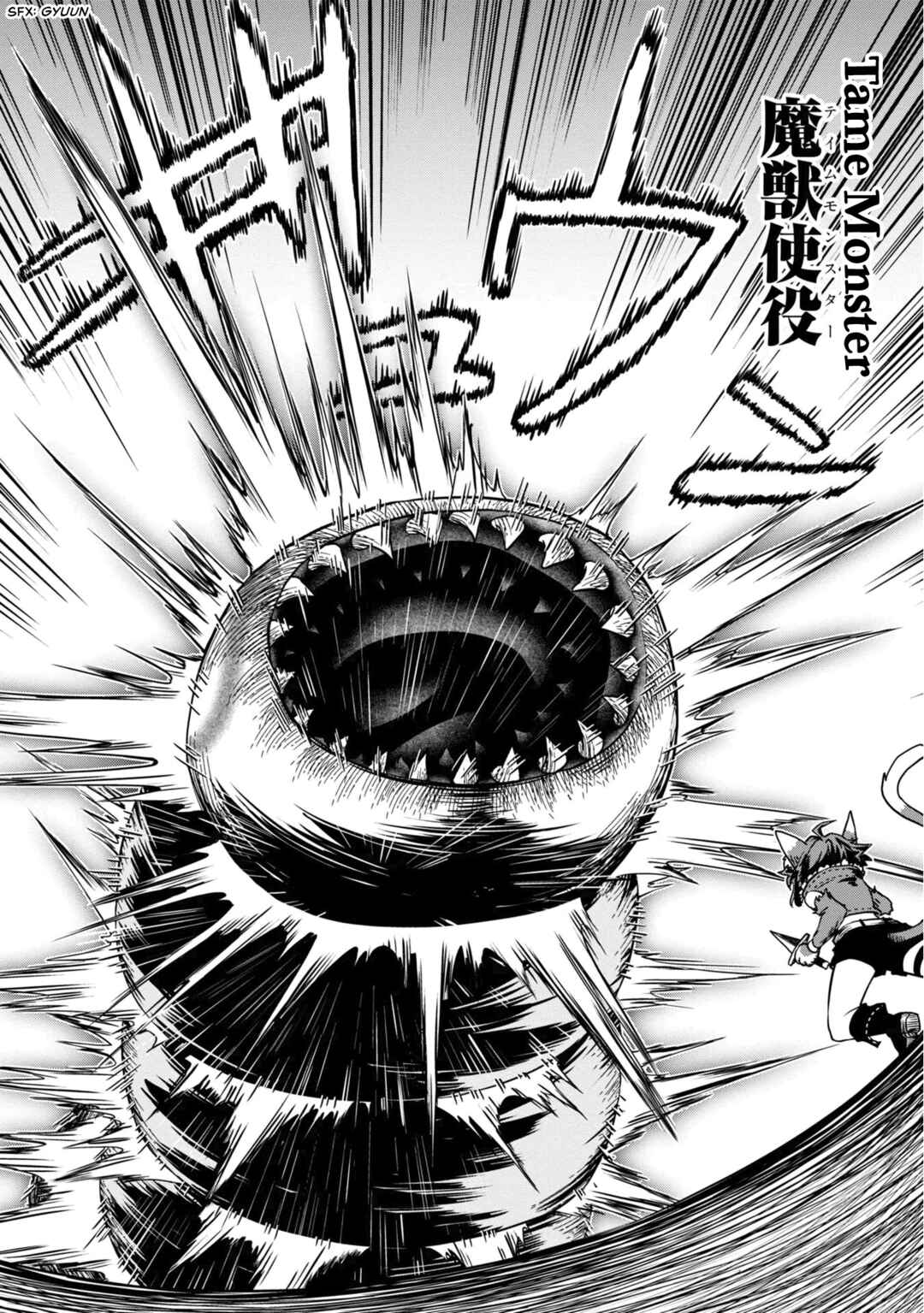 Page 29 Chapter 29 Majutsu Gakuin wo Shuseki de Sotsugyoushita Ore ga Boukensha wo Hajimeru no wa sonna ni okashii darouka