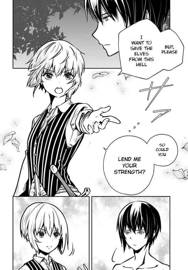 Page 14 Chapter 17 Majutsu Gakuin wo Shuseki de Sotsugyoushita Ore ga Boukensha wo Hajimeru no wa sonna ni okashii darouka