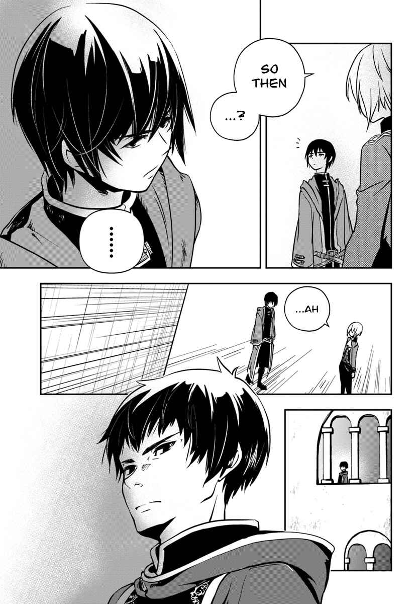 Page 16 Chapter 6 Majutsu Gakuin wo Shuseki de Sotsugyoushita Ore ga Boukensha wo Hajimeru no wa sonna ni okashii darouka