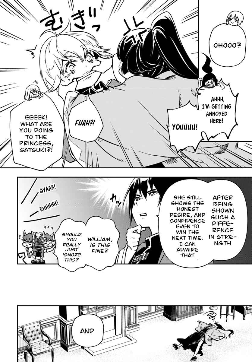 Page 5 Chapter 6 Majutsu Gakuin wo Shuseki de Sotsugyoushita Ore ga Boukensha wo Hajimeru no wa sonna ni okashii darouka