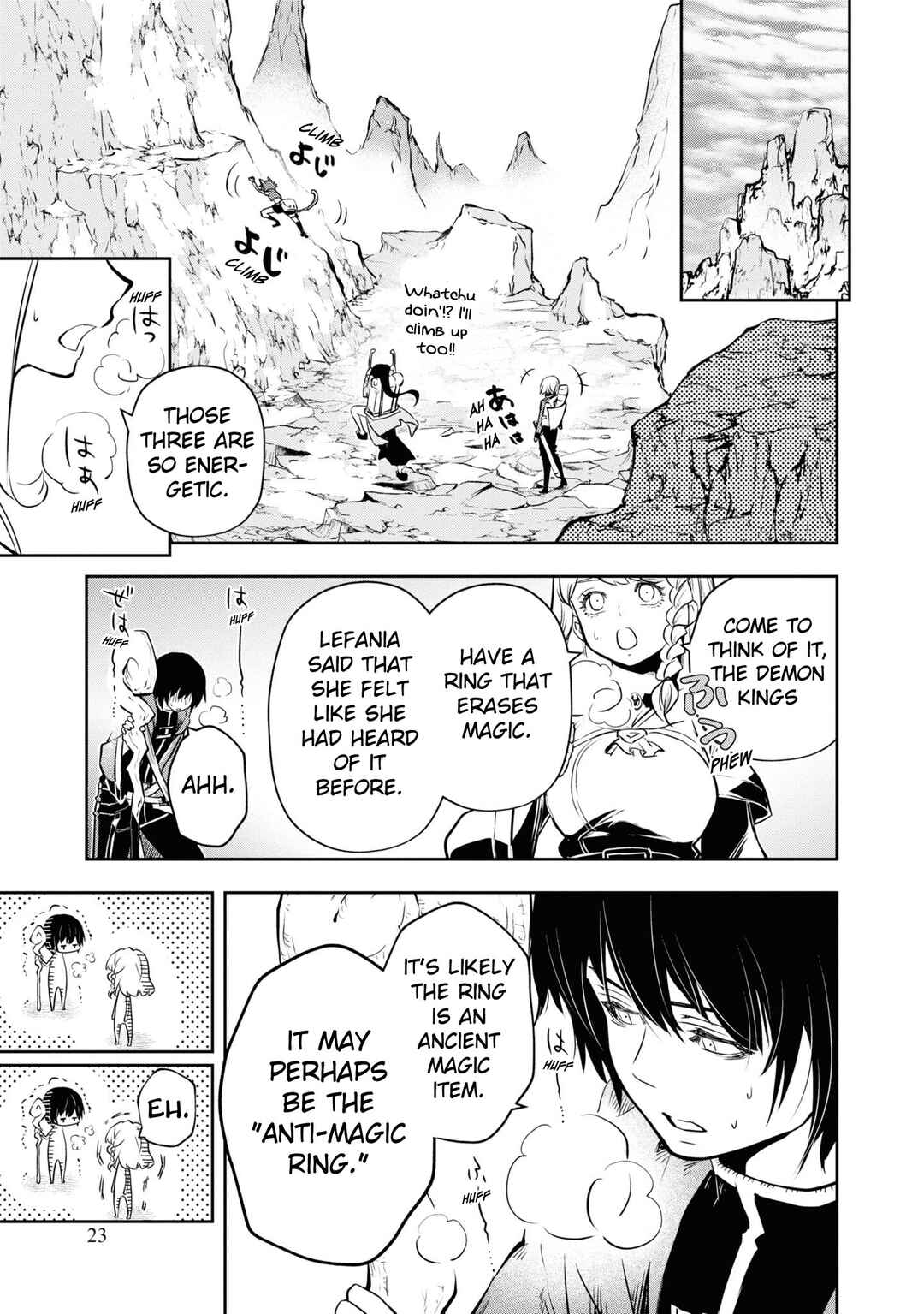 Page 24 Chapter 42 Majutsu Gakuin wo Shuseki de Sotsugyoushita Ore ga Boukensha wo Hajimeru no wa sonna ni okashii darouka