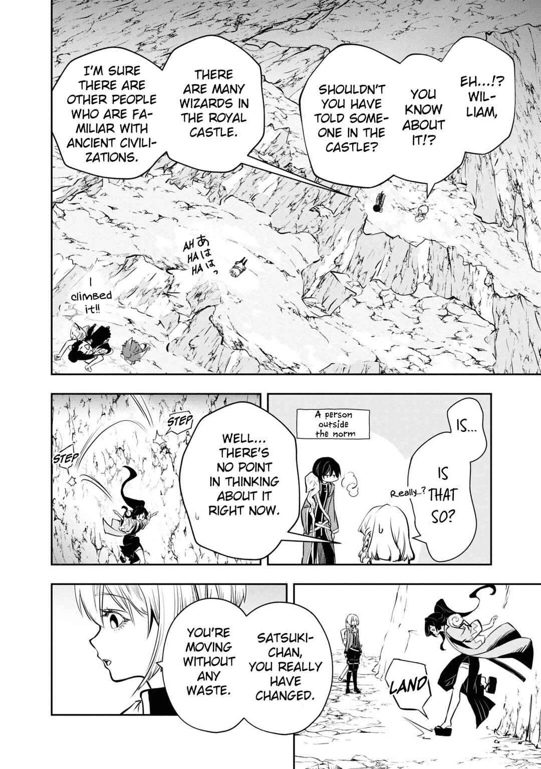 Page 25 Chapter 42 Majutsu Gakuin wo Shuseki de Sotsugyoushita Ore ga Boukensha wo Hajimeru no wa sonna ni okashii darouka