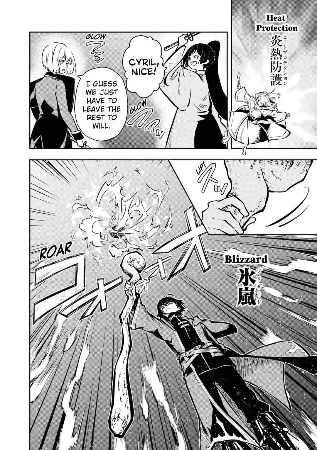 Page 11 Chapter 45 Majutsu Gakuin wo Shuseki de Sotsugyoushita Ore ga Boukensha wo Hajimeru no wa sonna ni okashii darouka