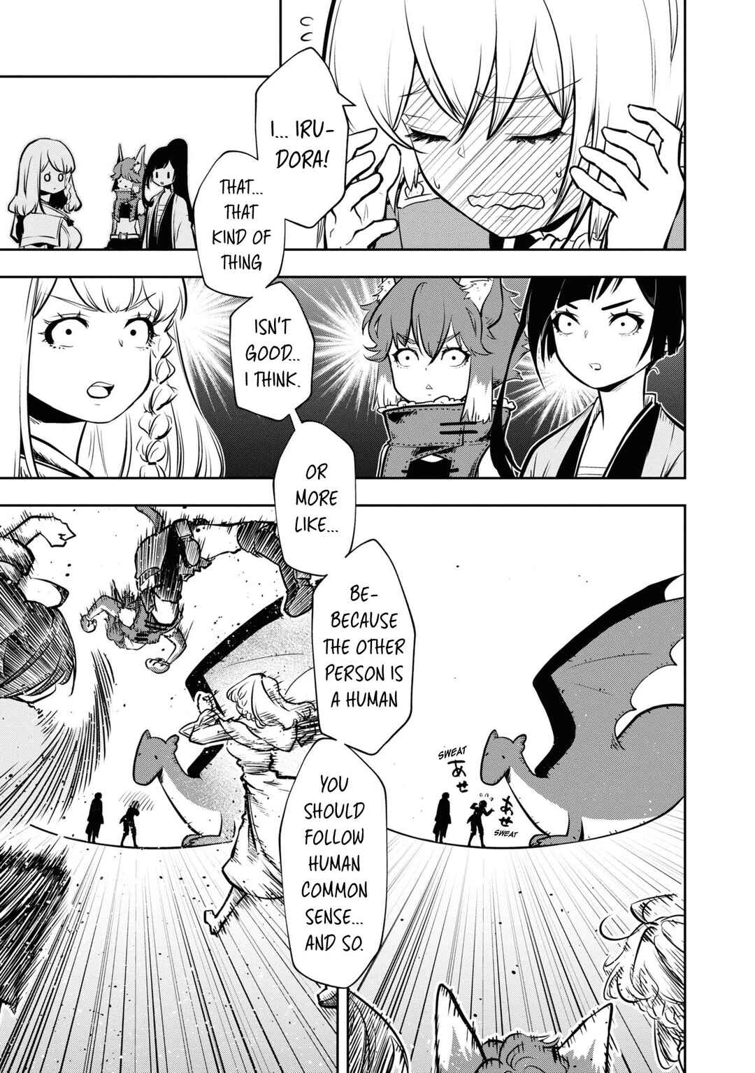 Page 26 Chapter 45 Majutsu Gakuin wo Shuseki de Sotsugyoushita Ore ga Boukensha wo Hajimeru no wa sonna ni okashii darouka