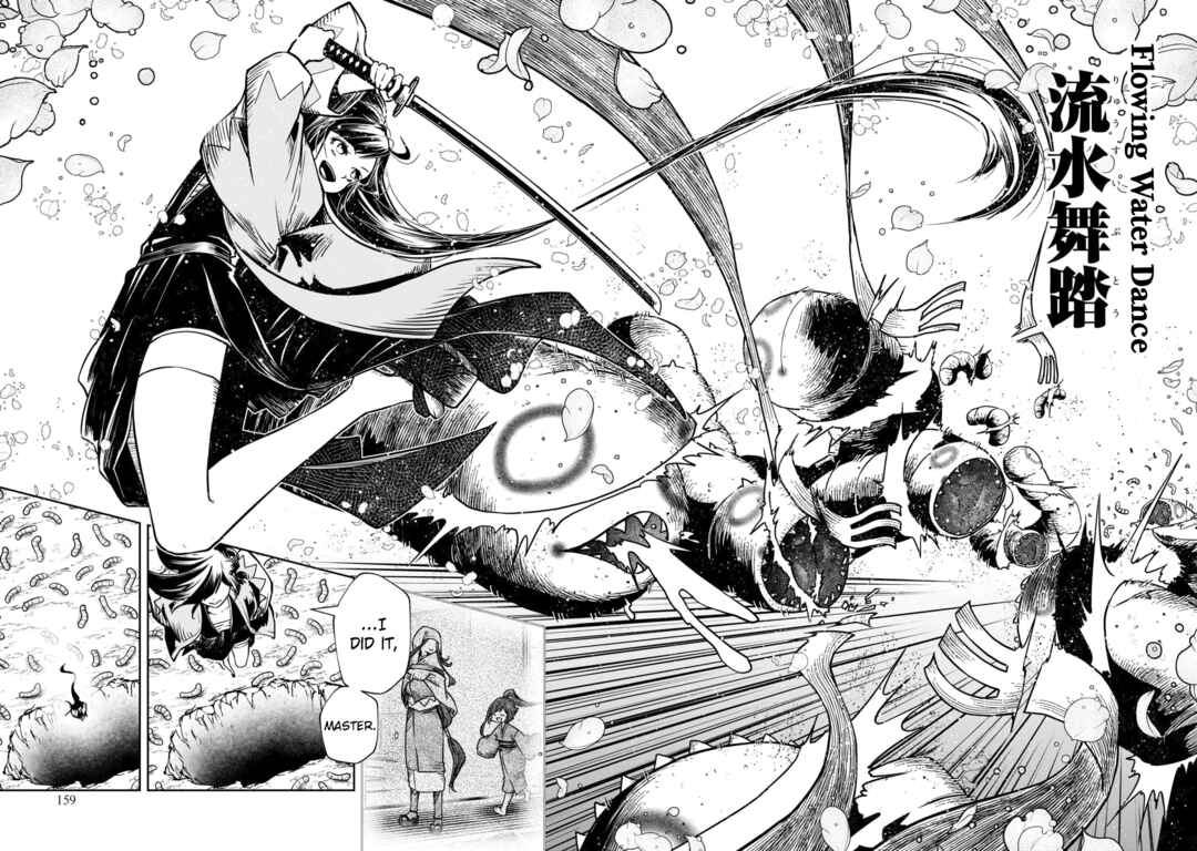 Page 31 Chapter 31 Majutsu Gakuin wo Shuseki de Sotsugyoushita Ore ga Boukensha wo Hajimeru no wa sonna ni okashii darouka