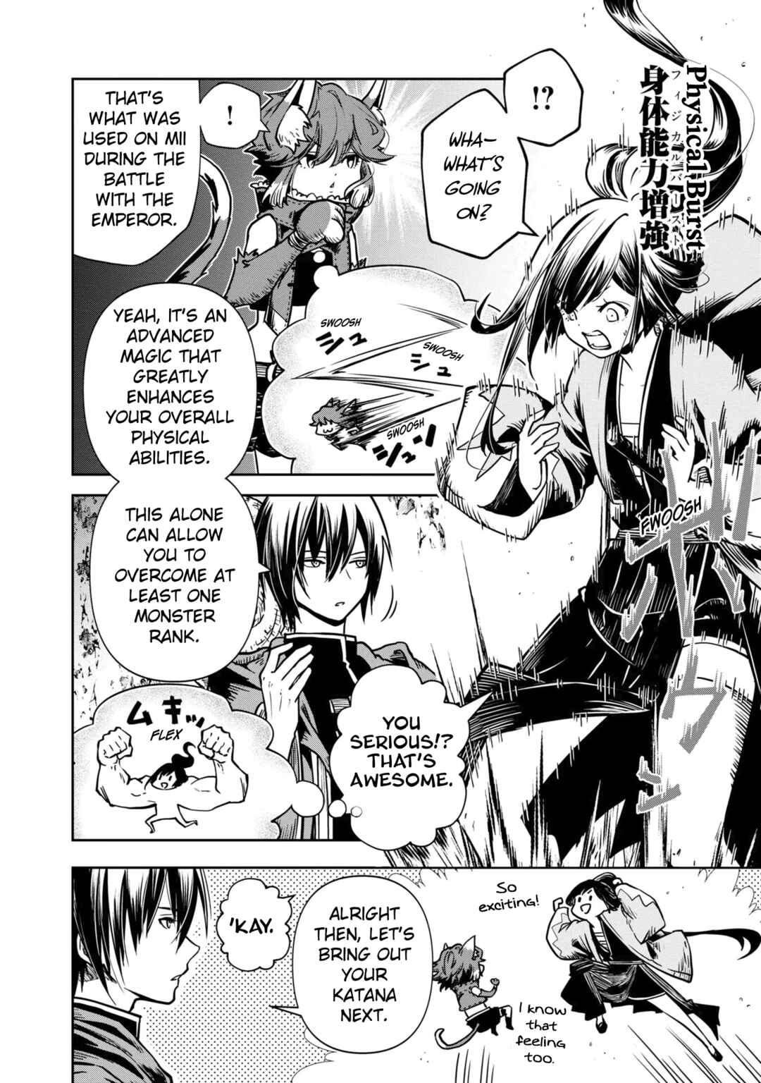 Page 5 Chapter 31 Majutsu Gakuin wo Shuseki de Sotsugyoushita Ore ga Boukensha wo Hajimeru no wa sonna ni okashii darouka