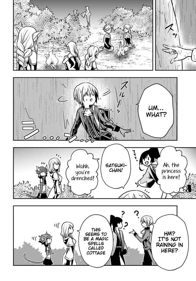 Page 17 Chapter 18 Majutsu Gakuin wo Shuseki de Sotsugyoushita Ore ga Boukensha wo Hajimeru no wa sonna ni okashii darouka