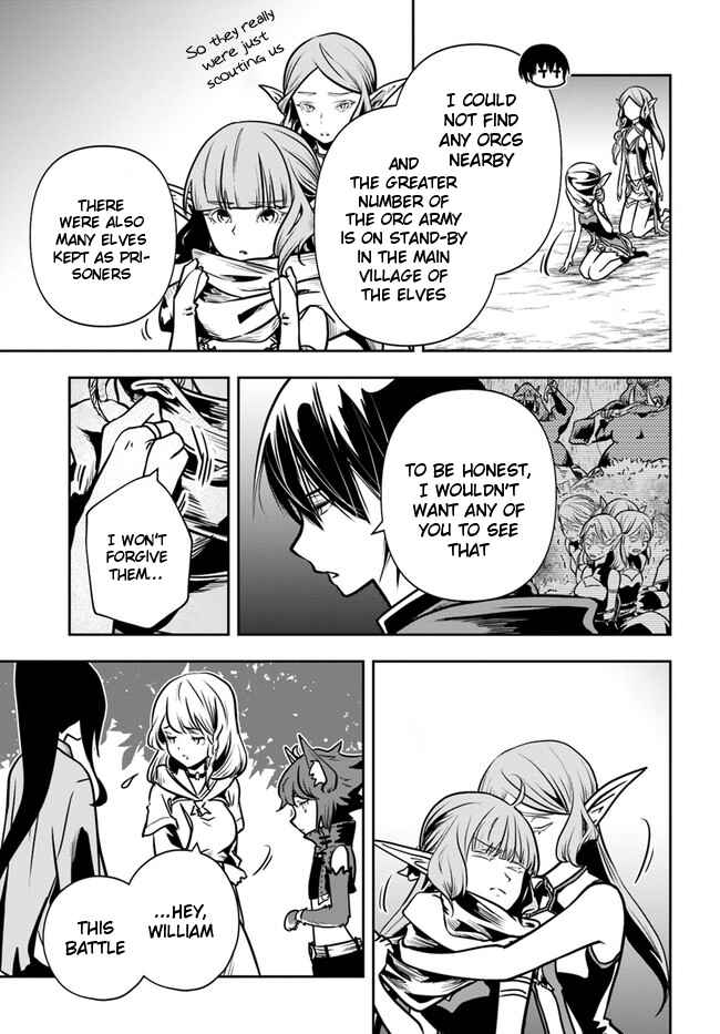 Page 6 Chapter 18 Majutsu Gakuin wo Shuseki de Sotsugyoushita Ore ga Boukensha wo Hajimeru no wa sonna ni okashii darouka