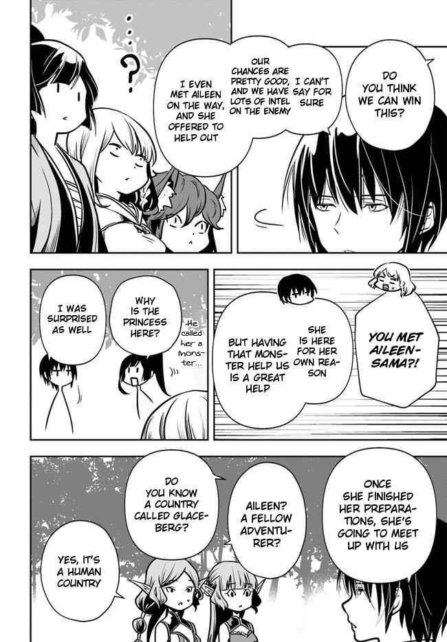 Page 7 Chapter 18 Majutsu Gakuin wo Shuseki de Sotsugyoushita Ore ga Boukensha wo Hajimeru no wa sonna ni okashii darouka