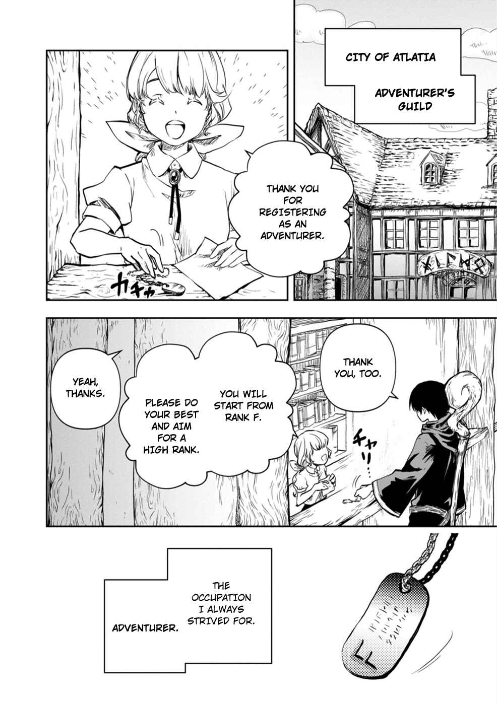 Page 10 Chapter 1 Majutsu Gakuin wo Shuseki de Sotsugyoushita Ore ga Boukensha wo Hajimeru no wa sonna ni okashii darouka