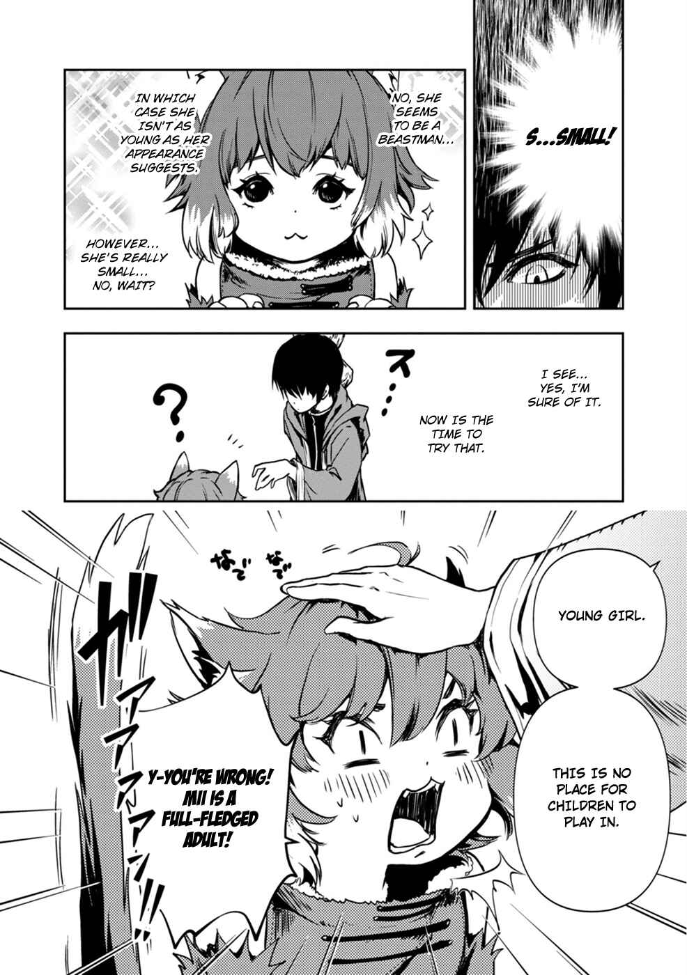 Page 14 Chapter 1 Majutsu Gakuin wo Shuseki de Sotsugyoushita Ore ga Boukensha wo Hajimeru no wa sonna ni okashii darouka