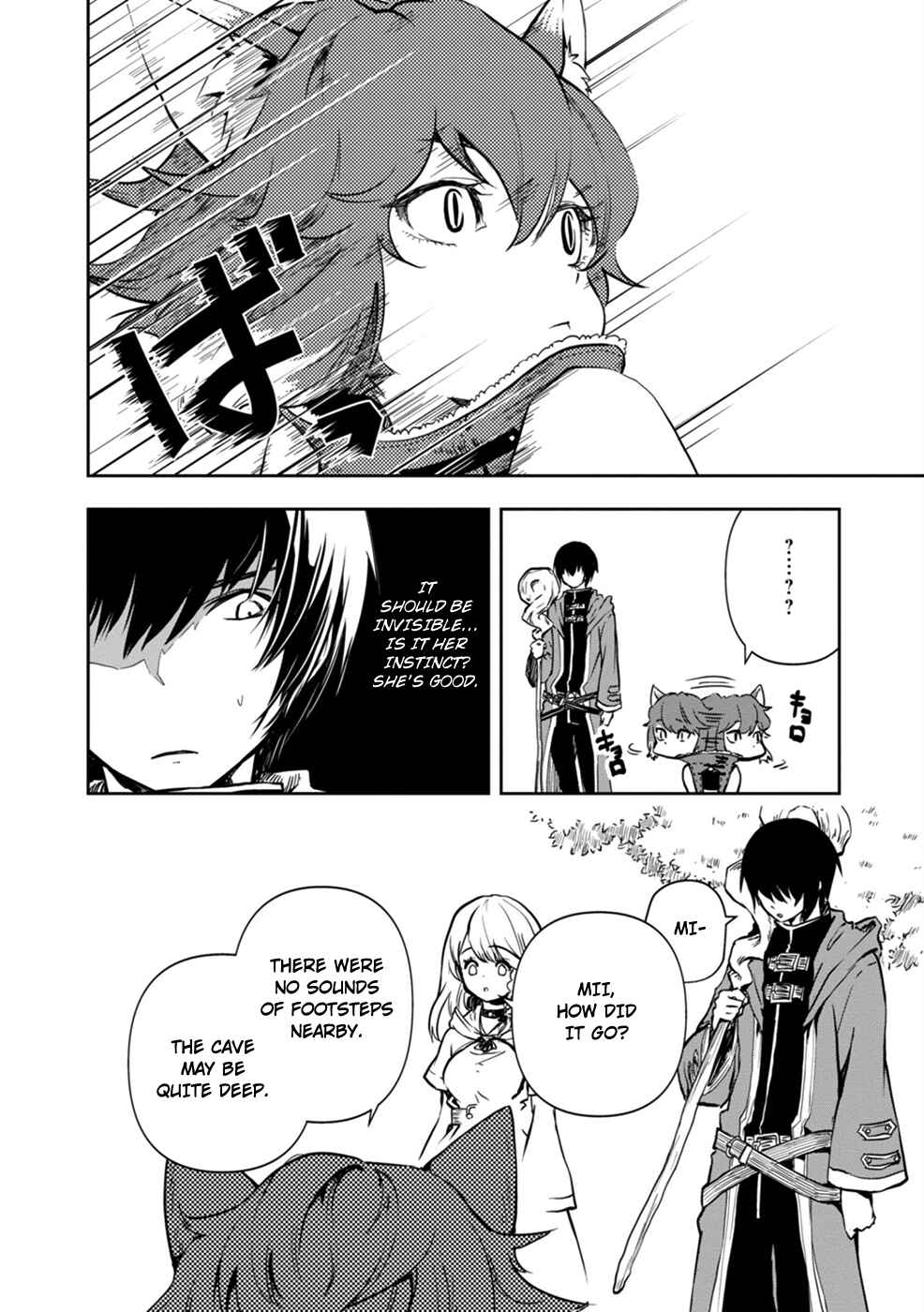 Page 34 Chapter 1 Majutsu Gakuin wo Shuseki de Sotsugyoushita Ore ga Boukensha wo Hajimeru no wa sonna ni okashii darouka