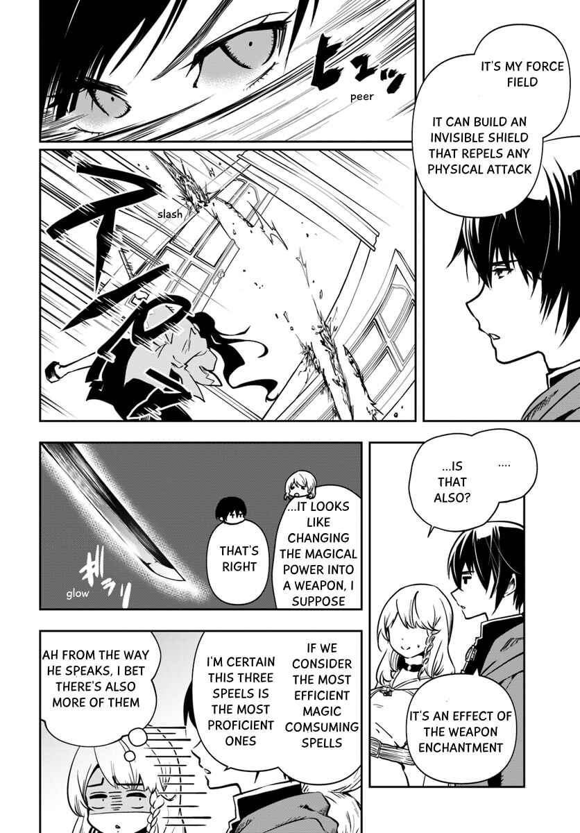 Page 16 Chapter 4 Majutsu Gakuin wo Shuseki de Sotsugyoushita Ore ga Boukensha wo Hajimeru no wa sonna ni okashii darouka