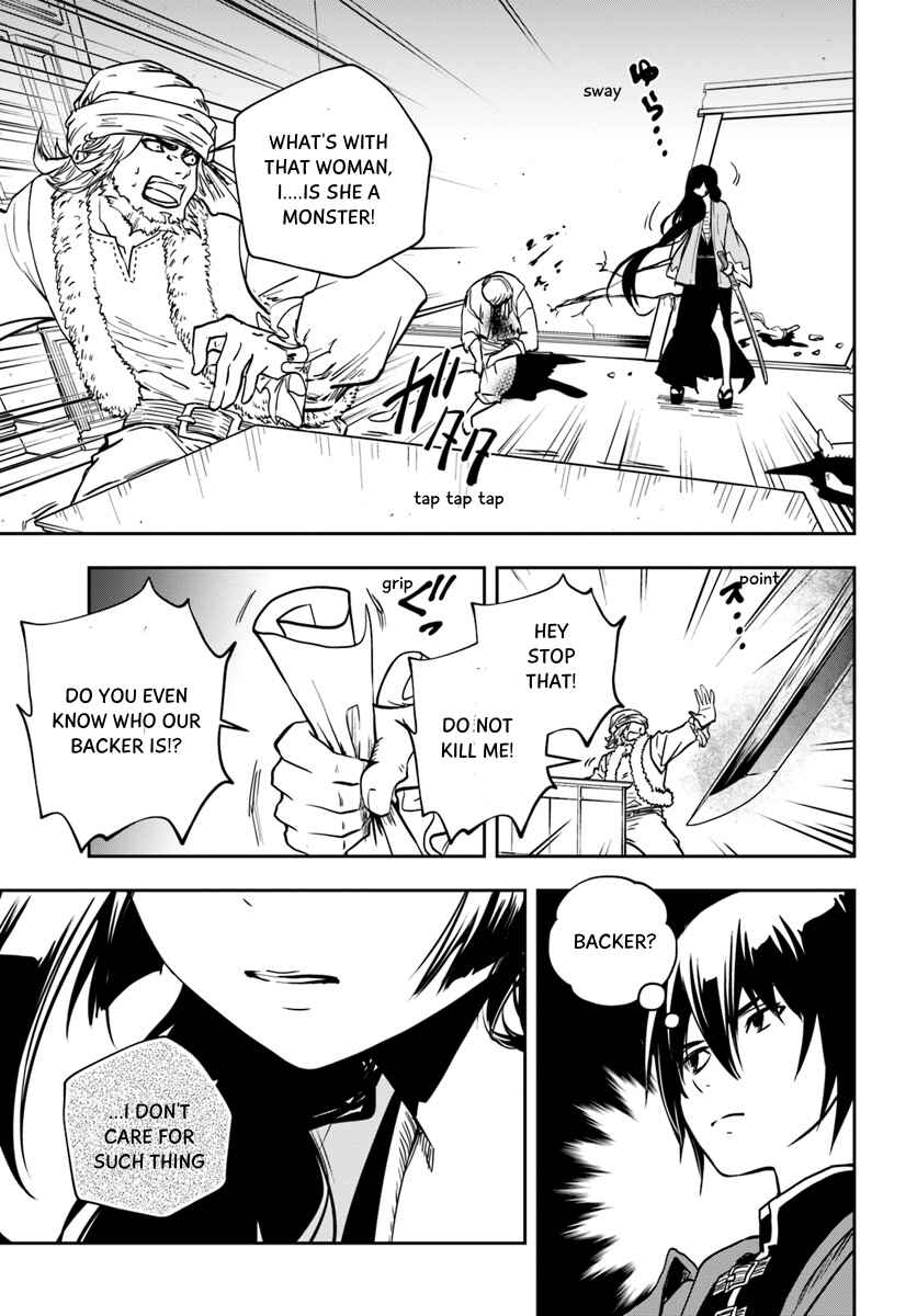 Page 17 Chapter 4 Majutsu Gakuin wo Shuseki de Sotsugyoushita Ore ga Boukensha wo Hajimeru no wa sonna ni okashii darouka