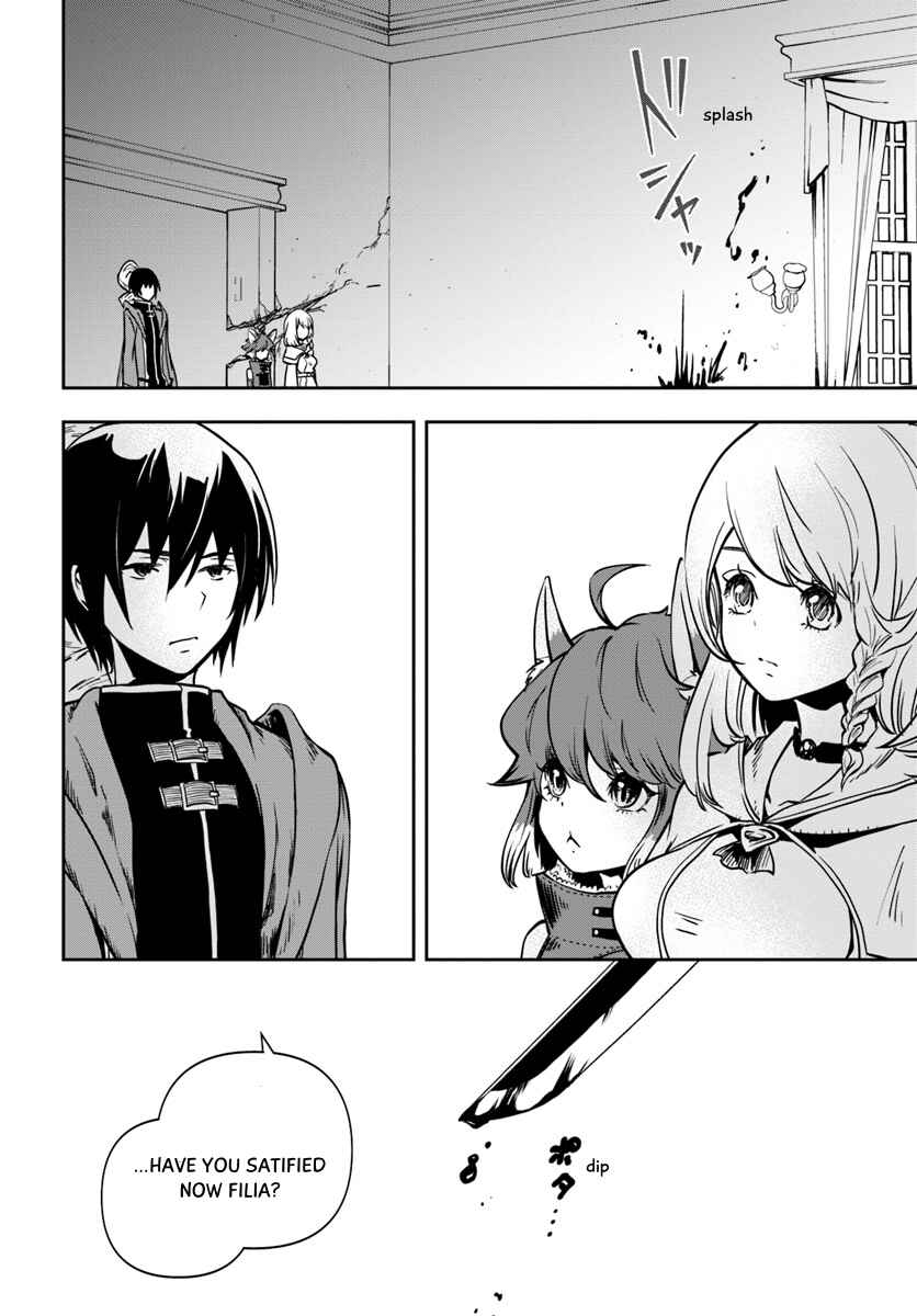Page 20 Chapter 4 Majutsu Gakuin wo Shuseki de Sotsugyoushita Ore ga Boukensha wo Hajimeru no wa sonna ni okashii darouka