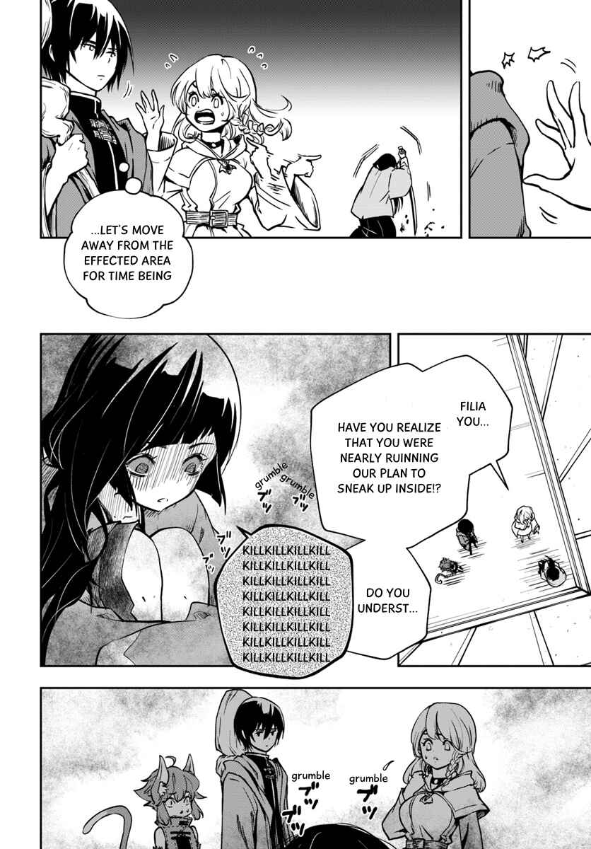 Page 4 Chapter 4 Majutsu Gakuin wo Shuseki de Sotsugyoushita Ore ga Boukensha wo Hajimeru no wa sonna ni okashii darouka