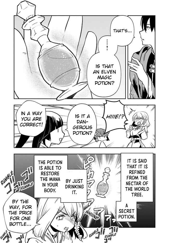 Page 13 Chapter 22 Majutsu Gakuin wo Shuseki de Sotsugyoushita Ore ga Boukensha wo Hajimeru no wa sonna ni okashii darouka
