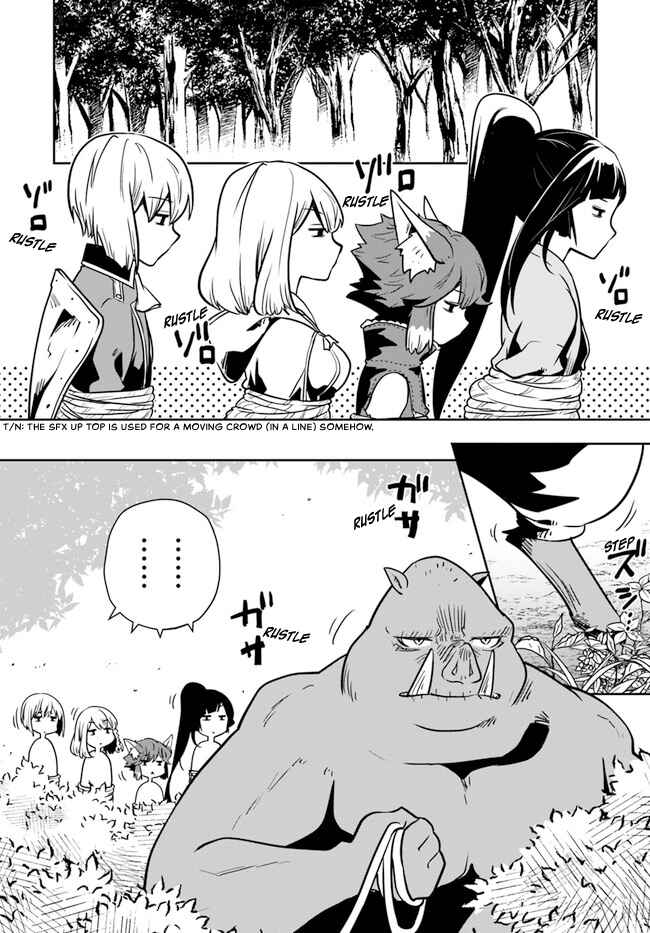 Page 16 Chapter 22 Majutsu Gakuin wo Shuseki de Sotsugyoushita Ore ga Boukensha wo Hajimeru no wa sonna ni okashii darouka