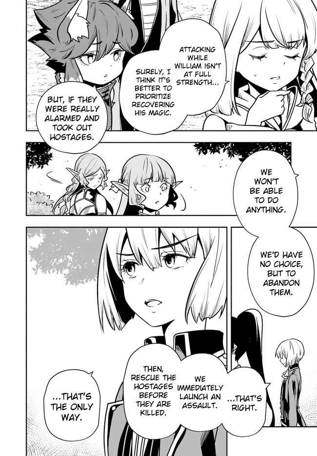 Page 8 Chapter 22 Majutsu Gakuin wo Shuseki de Sotsugyoushita Ore ga Boukensha wo Hajimeru no wa sonna ni okashii darouka
