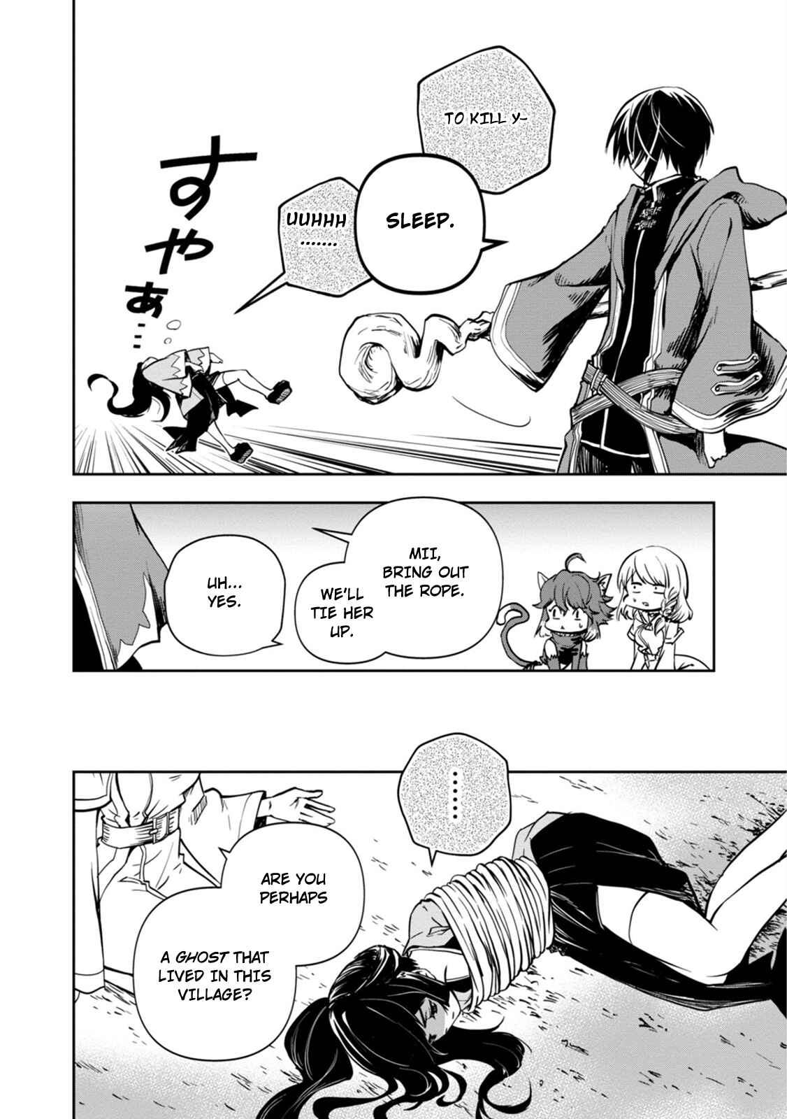 Page 3 Chapter 3 Majutsu Gakuin wo Shuseki de Sotsugyoushita Ore ga Boukensha wo Hajimeru no wa sonna ni okashii darouka