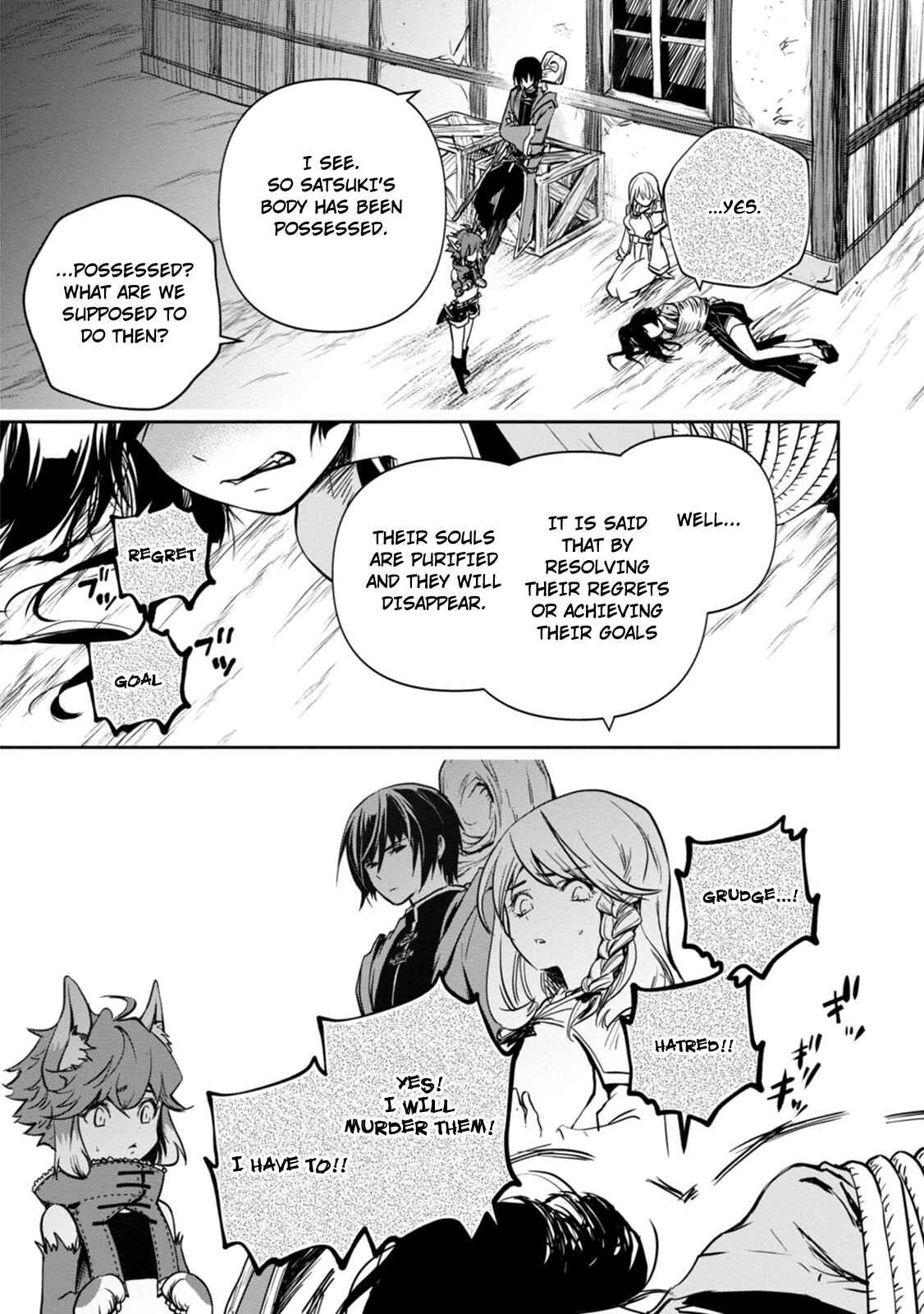 Page 4 Chapter 3 Majutsu Gakuin wo Shuseki de Sotsugyoushita Ore ga Boukensha wo Hajimeru no wa sonna ni okashii darouka