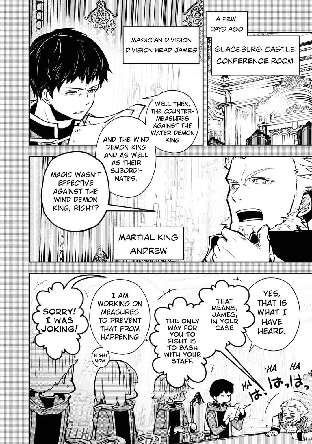 Page 7 Chapter 40 Majutsu Gakuin wo Shuseki de Sotsugyoushita Ore ga Boukensha wo Hajimeru no wa sonna ni okashii darouka