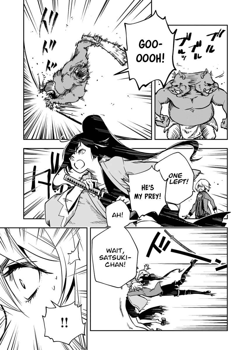 Page 10 Chapter 7 Majutsu Gakuin wo Shuseki de Sotsugyoushita Ore ga Boukensha wo Hajimeru no wa sonna ni okashii darouka