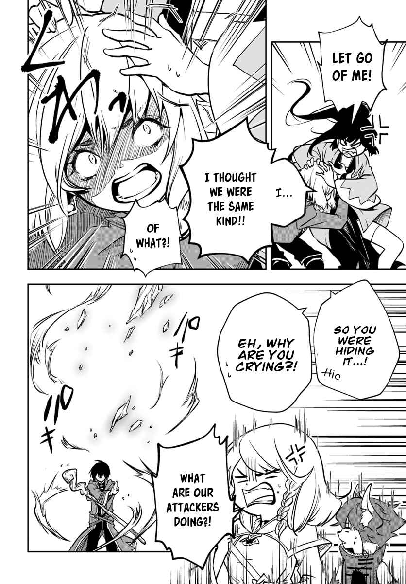 Page 11 Chapter 7 Majutsu Gakuin wo Shuseki de Sotsugyoushita Ore ga Boukensha wo Hajimeru no wa sonna ni okashii darouka