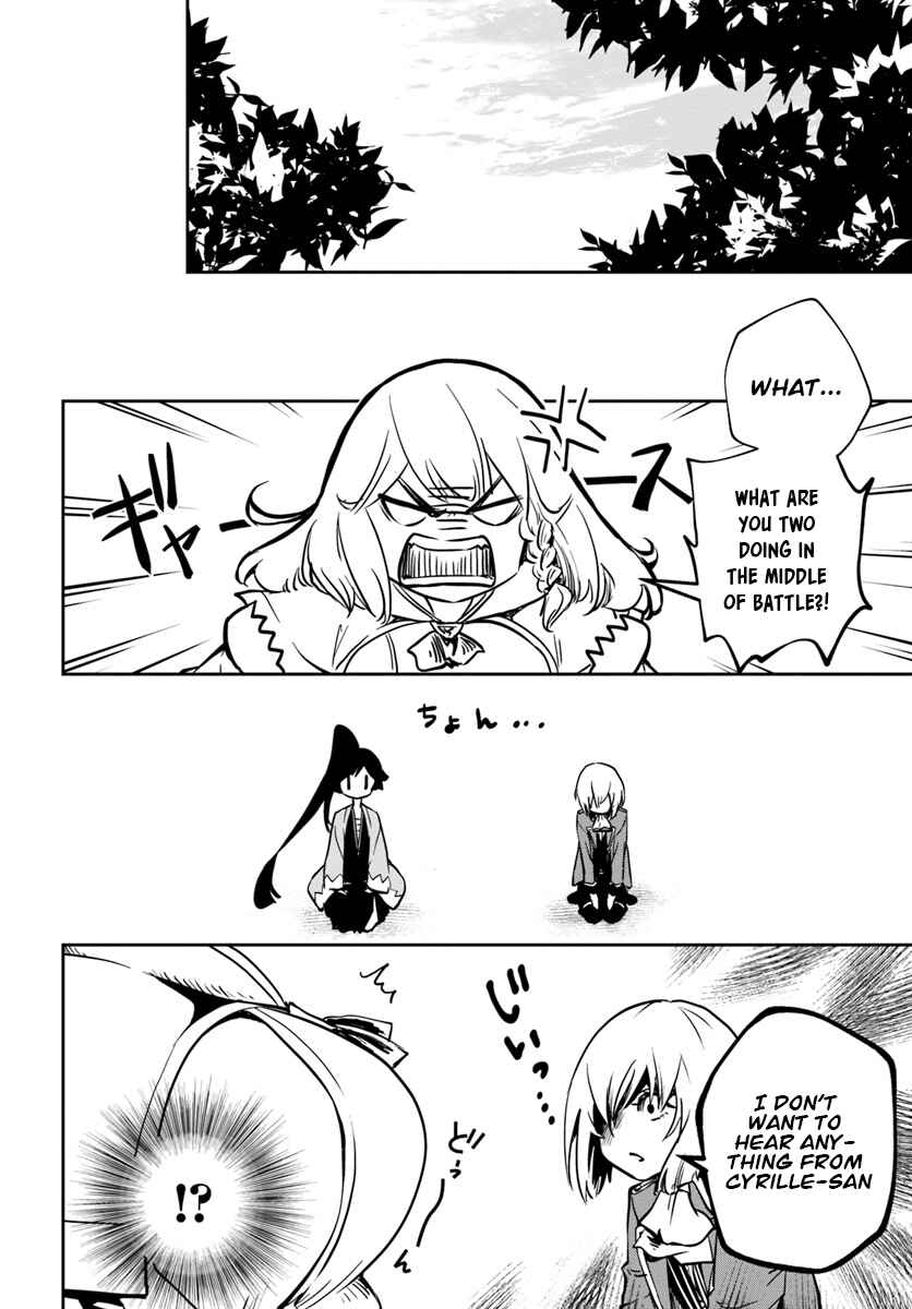 Page 13 Chapter 7 Majutsu Gakuin wo Shuseki de Sotsugyoushita Ore ga Boukensha wo Hajimeru no wa sonna ni okashii darouka