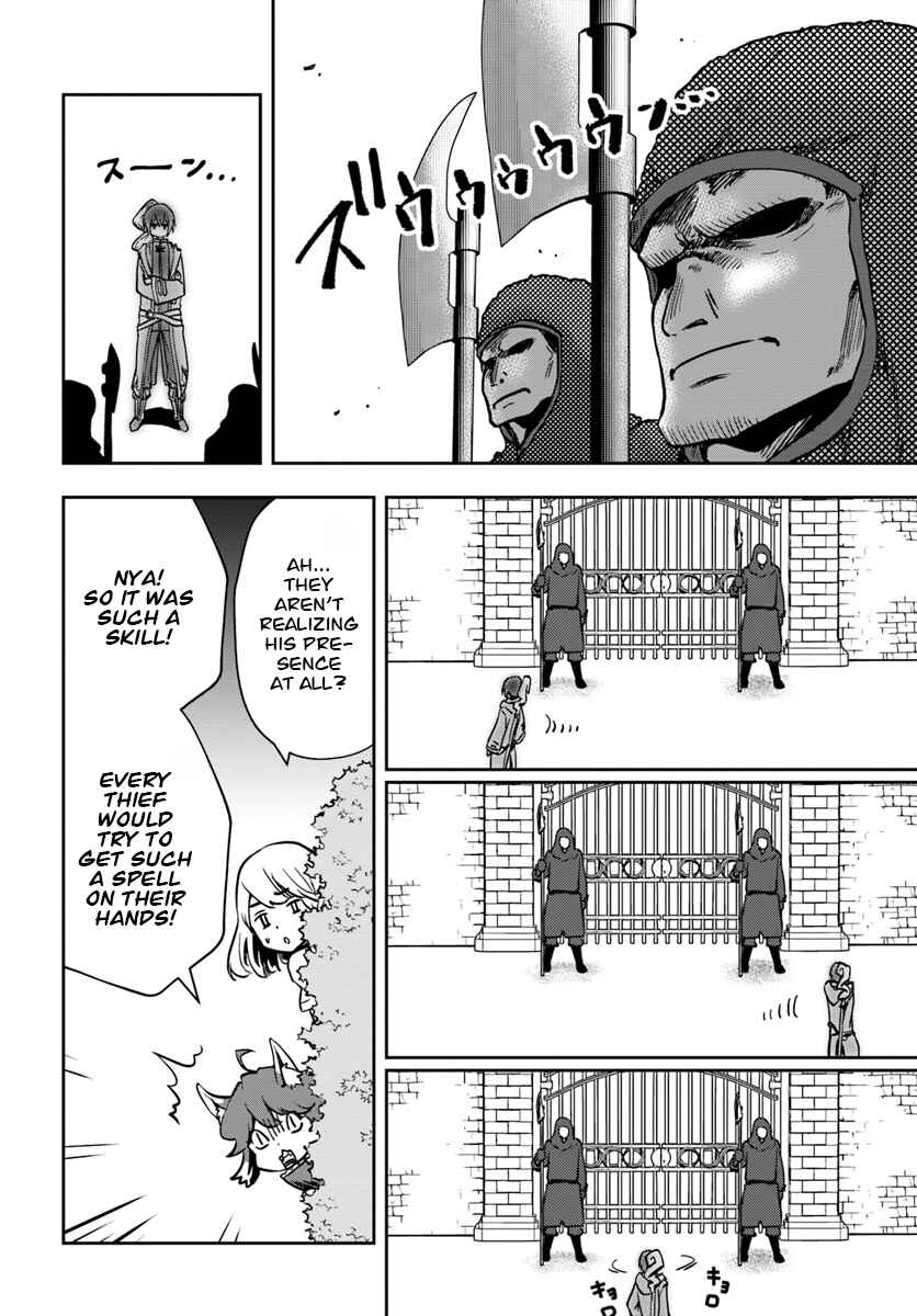 Page 19 Chapter 7 Majutsu Gakuin wo Shuseki de Sotsugyoushita Ore ga Boukensha wo Hajimeru no wa sonna ni okashii darouka