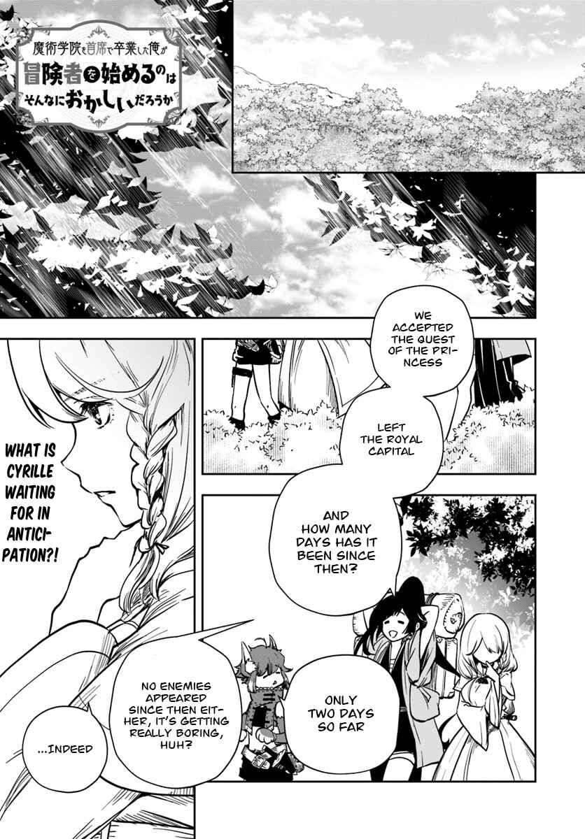 Page 2 Chapter 7 Majutsu Gakuin wo Shuseki de Sotsugyoushita Ore ga Boukensha wo Hajimeru no wa sonna ni okashii darouka