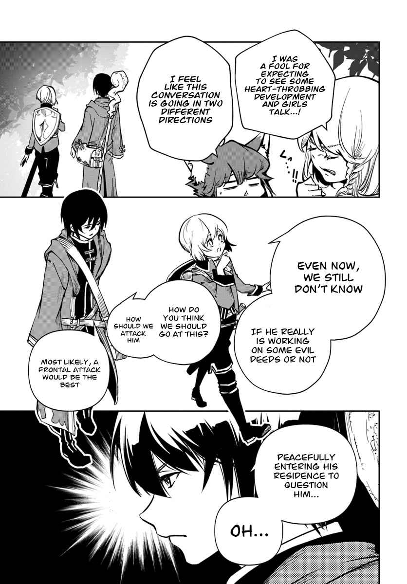 Page 4 Chapter 7 Majutsu Gakuin wo Shuseki de Sotsugyoushita Ore ga Boukensha wo Hajimeru no wa sonna ni okashii darouka